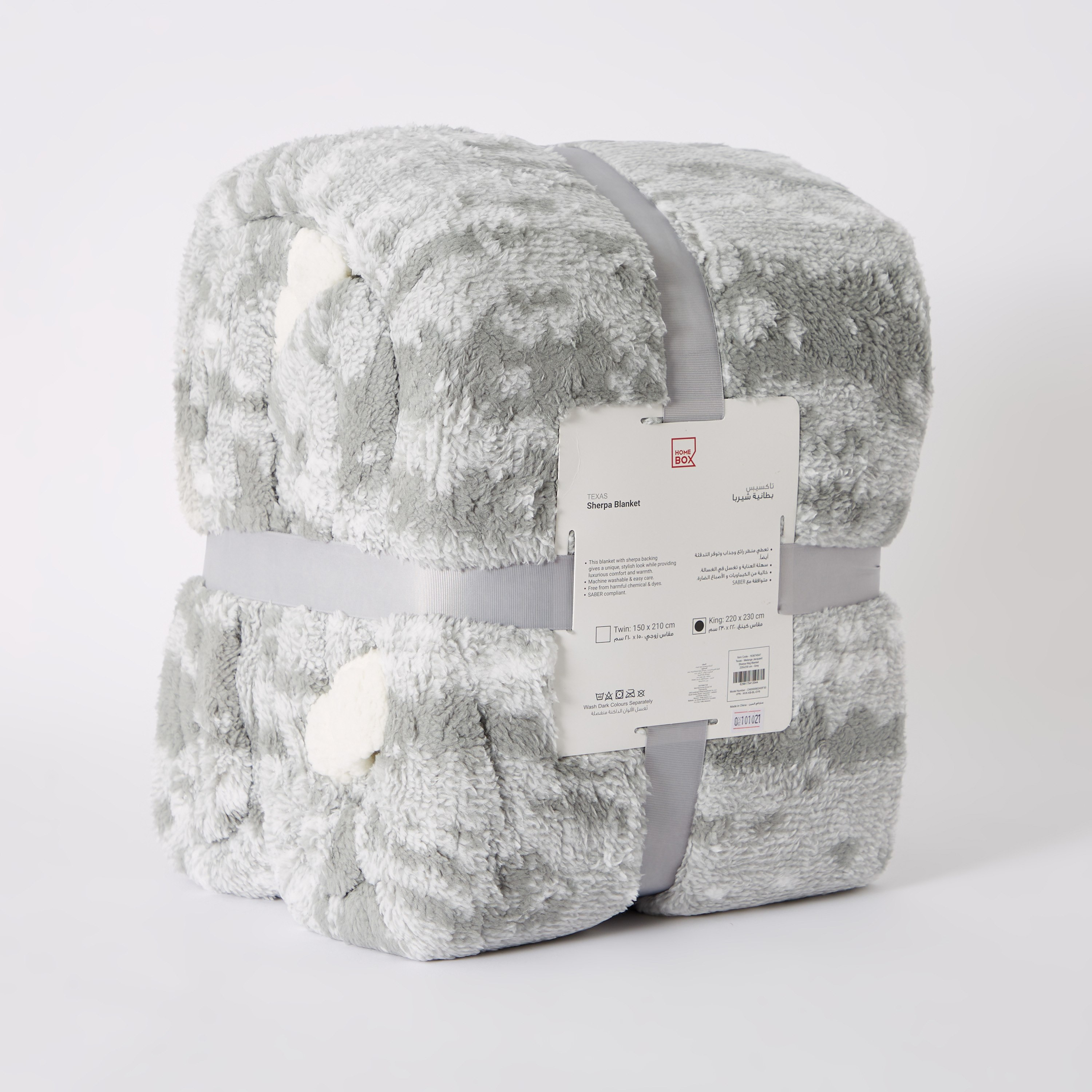 Texas Melange Jacquard Sherpa King Blanket - 220x230 cm-hbxhomeware-hbxbedroom-image-5