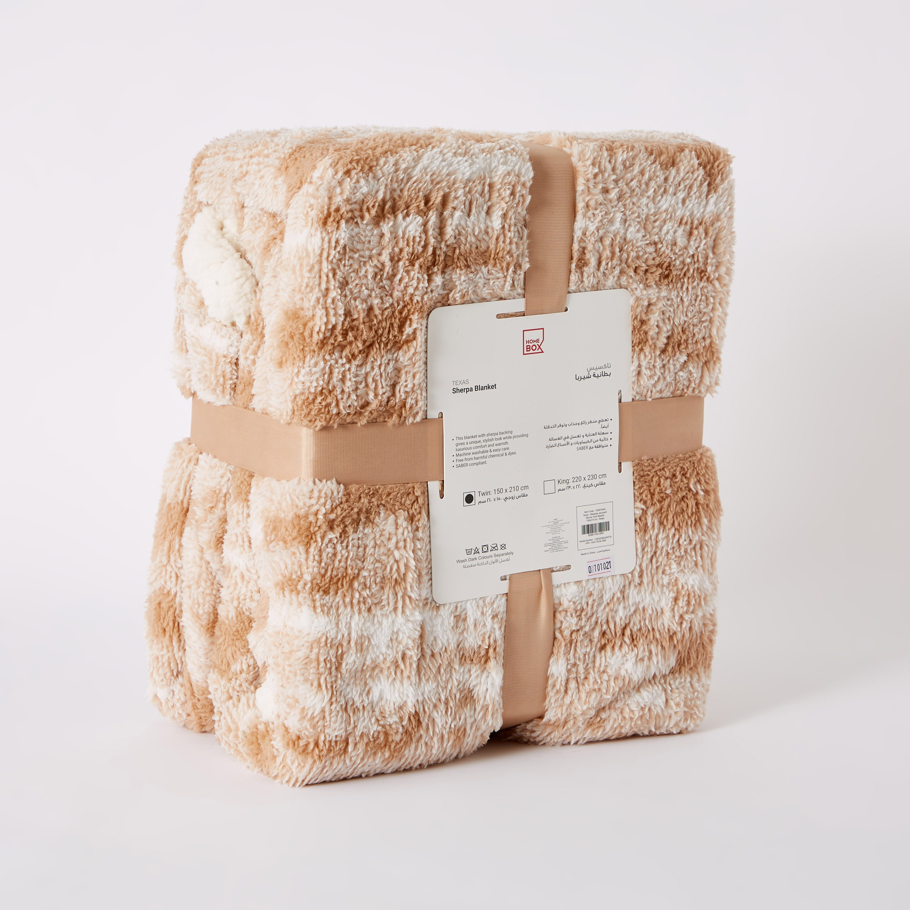 بطّانية مزدوجة شيربا جاكار من تكساس ميلانج - 150x210 سم-hbxhomeware-hbxbedroom-image-5