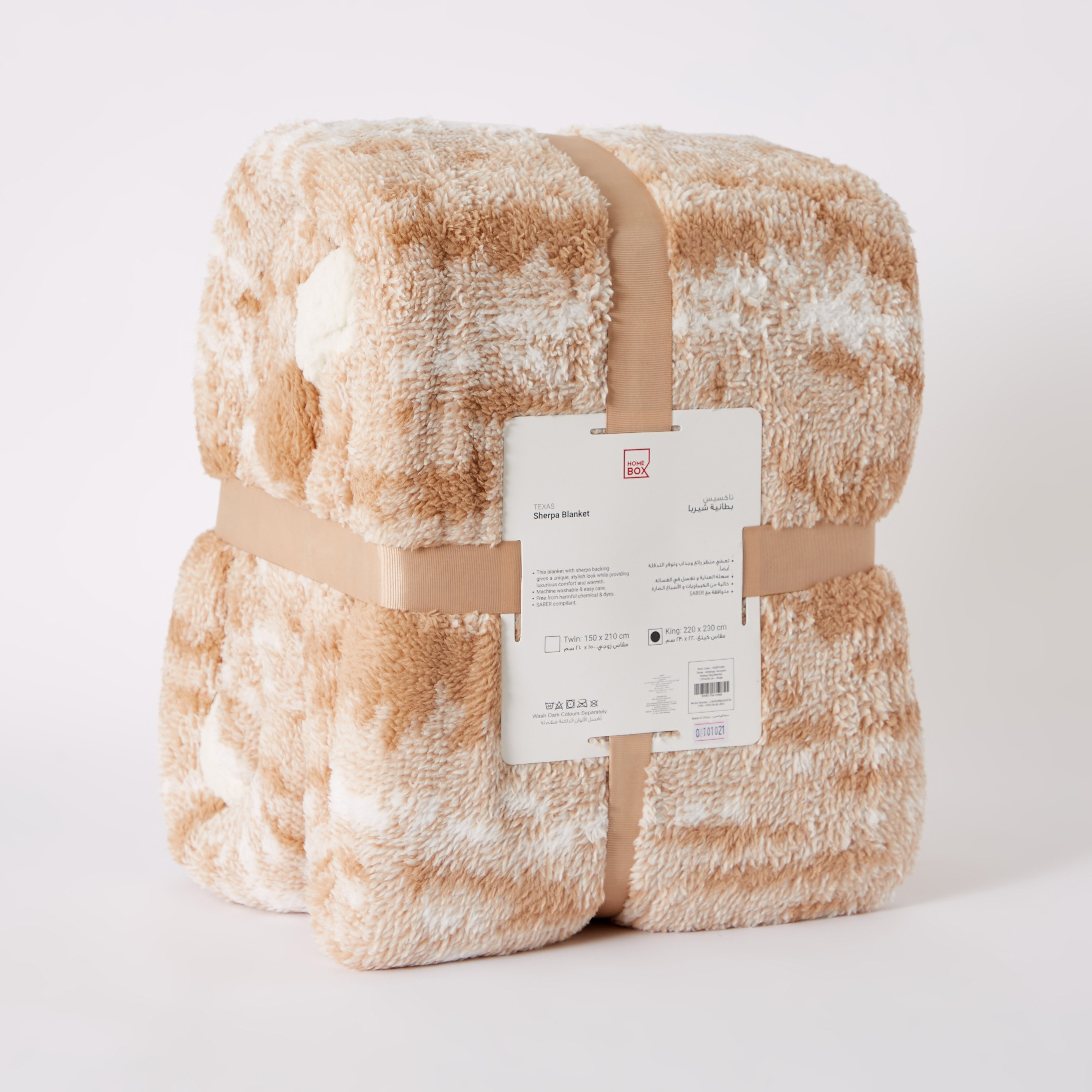 بطانية شيربا كينج جاكارد من تكساس ميلانج - 220x230 سم-hbxhomeware-hbxbedroom-image-5
