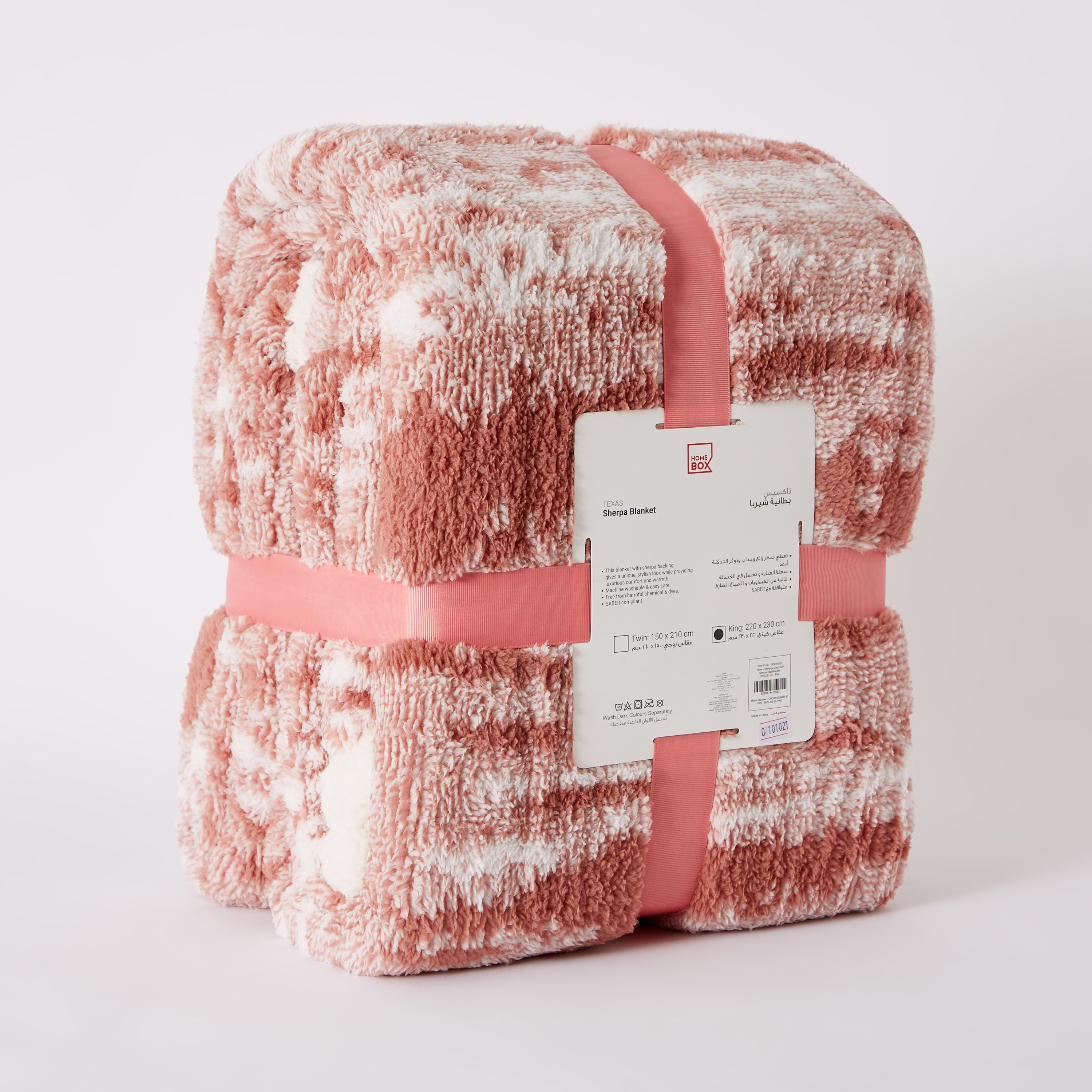 Texas Melange Jacquard Sherpa King Blanket - 220x230 cm-hbxhomeware-hbxbedroom-image-5