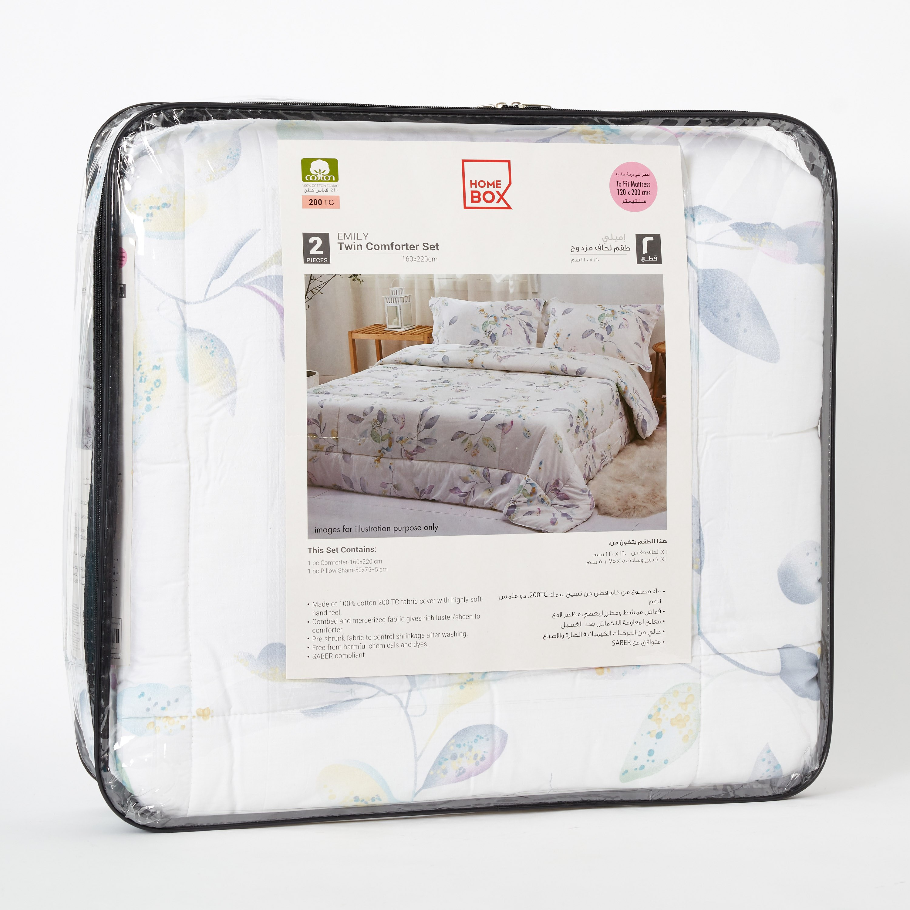 طقم لحاف توين من قطعتين قطن بطبعات من فيرونا إيميلي - 160x220 سم-hbxhomeware-hbxdecorandfurnishings-image-7