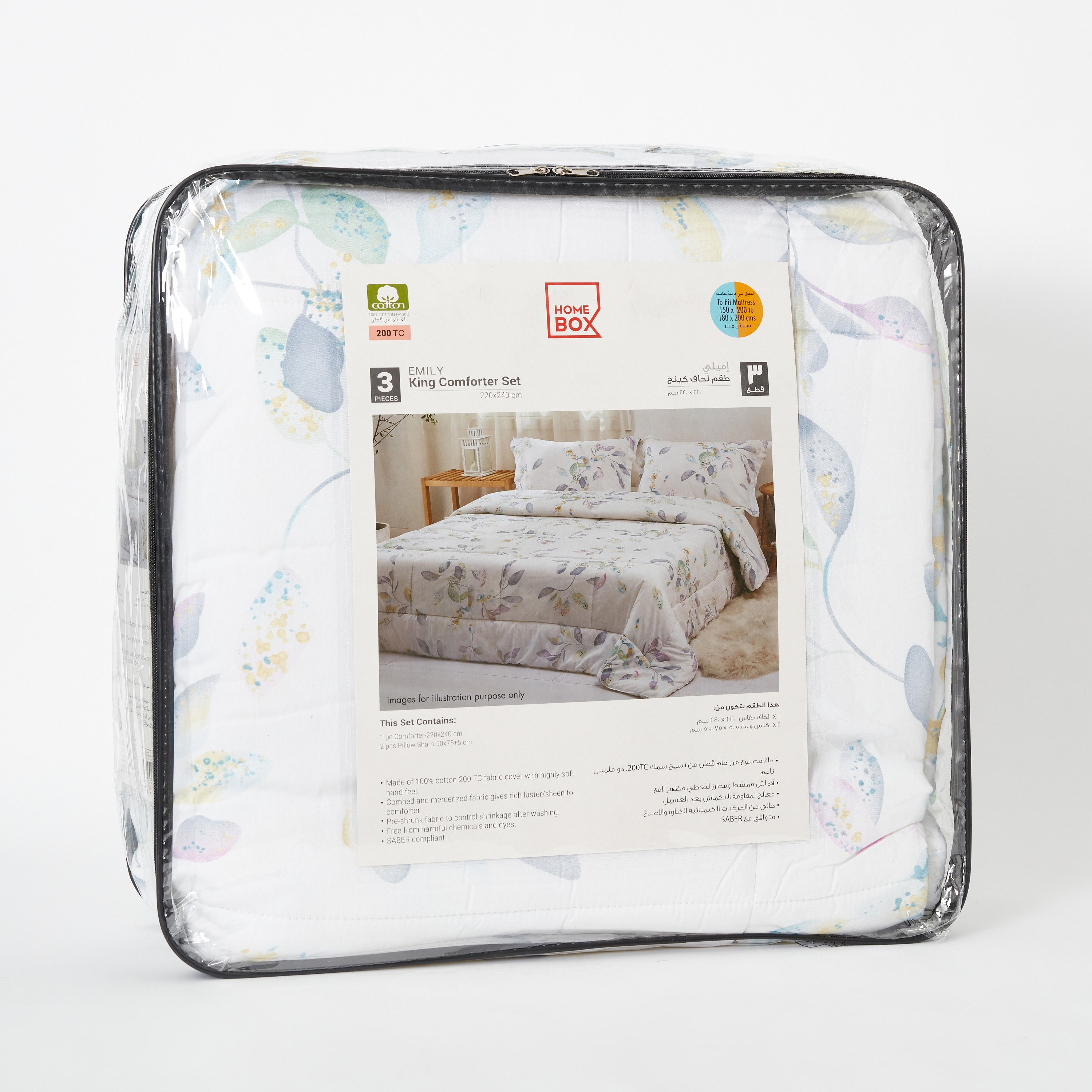 Verona Emily 3-Piece Printed Cotton King Comforter Set - 220x240 cm-hbxhomeware-hbxdecorandfurnishings-image-7