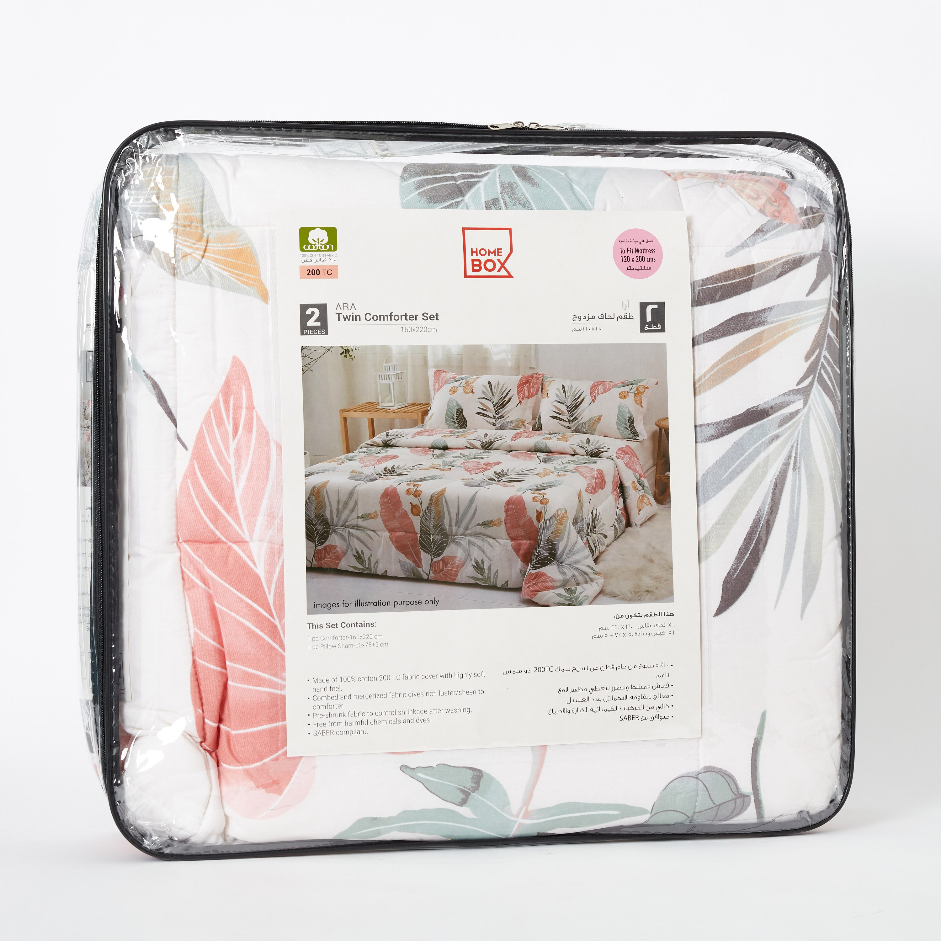 Verona Ara 2-Piece Printed Cotton Twin Comforter Set - 160x220 cm-hbxhomeware-hbxdecorandfurnishings-image-7