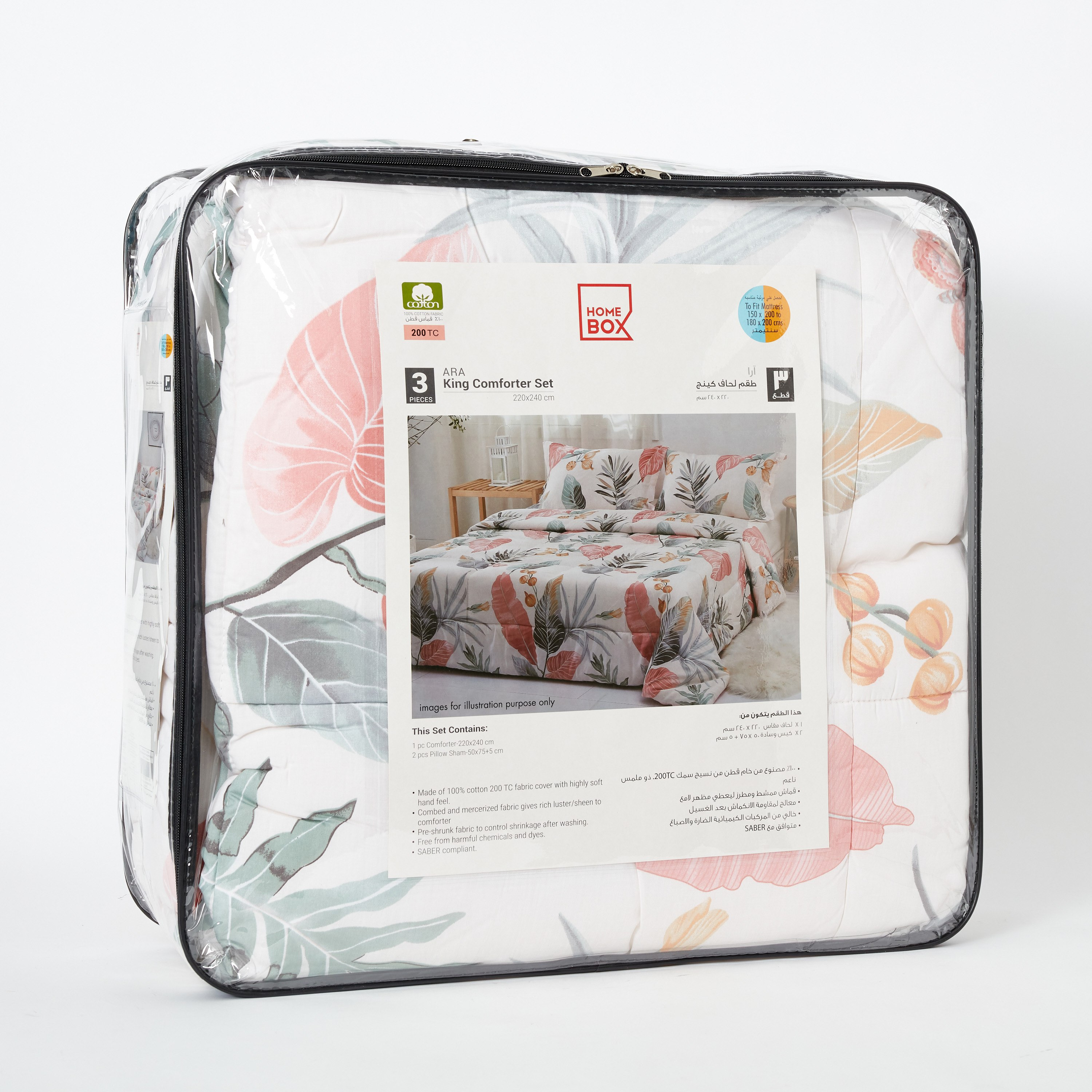 Verona Ara 3-Piece Printed Cotton King Comforter Set - 220x240 cm-PROMO_HB_AE_B1G1_250925-image-7
