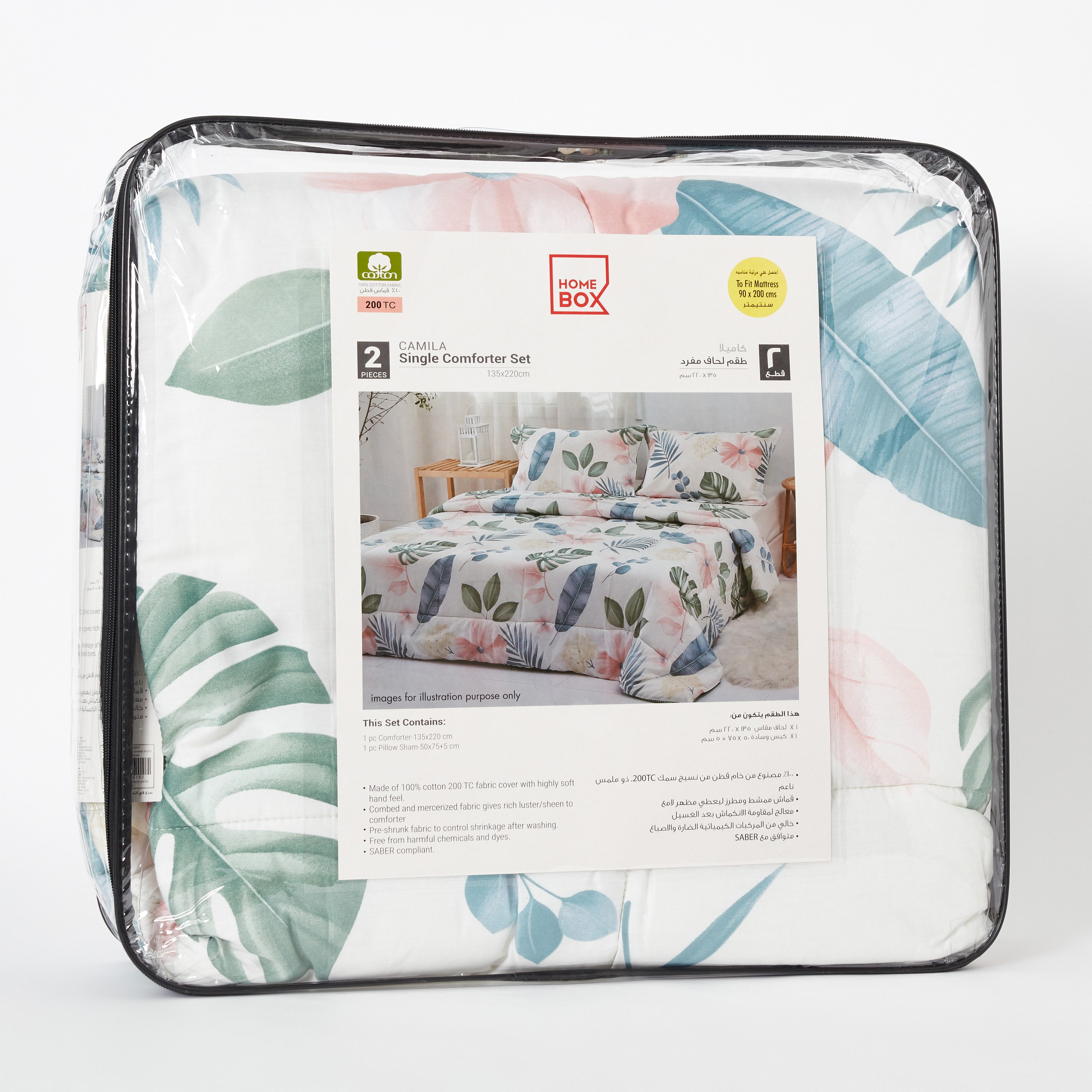 Verona Camila 2-Piece Printed Cotton Single Comforter Set - 135x220 cm-PROMO_HB_AE_B1G1_250925-image-7