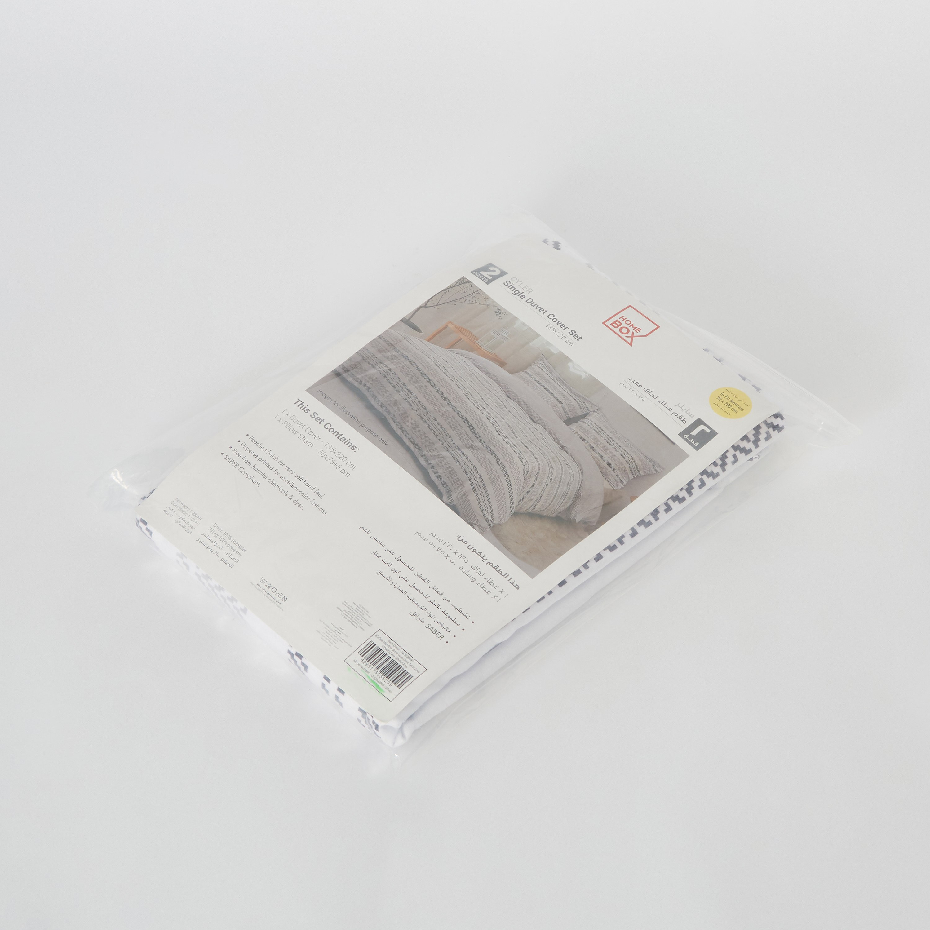 Cyler 2-Piece Microfibre Single Duvet Cover Set - 135x220 cm-hbxhomeware-hbxdecorandfurnishings-image-7
