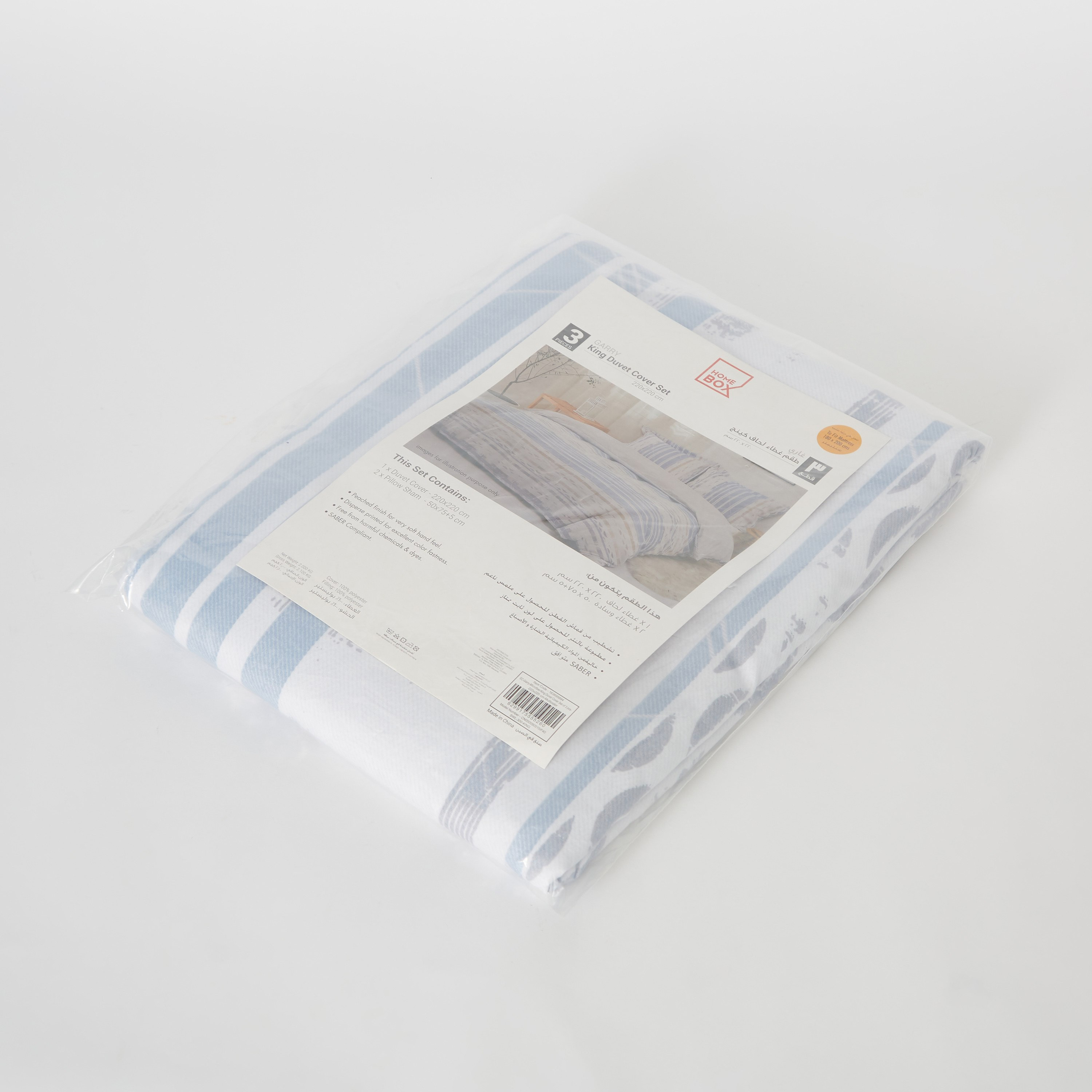 Garry Microfiber 3-Piece King Duvet Cover Set - 220x220 cm-hbxhomeware-hbxdecorandfurnishings-image-7