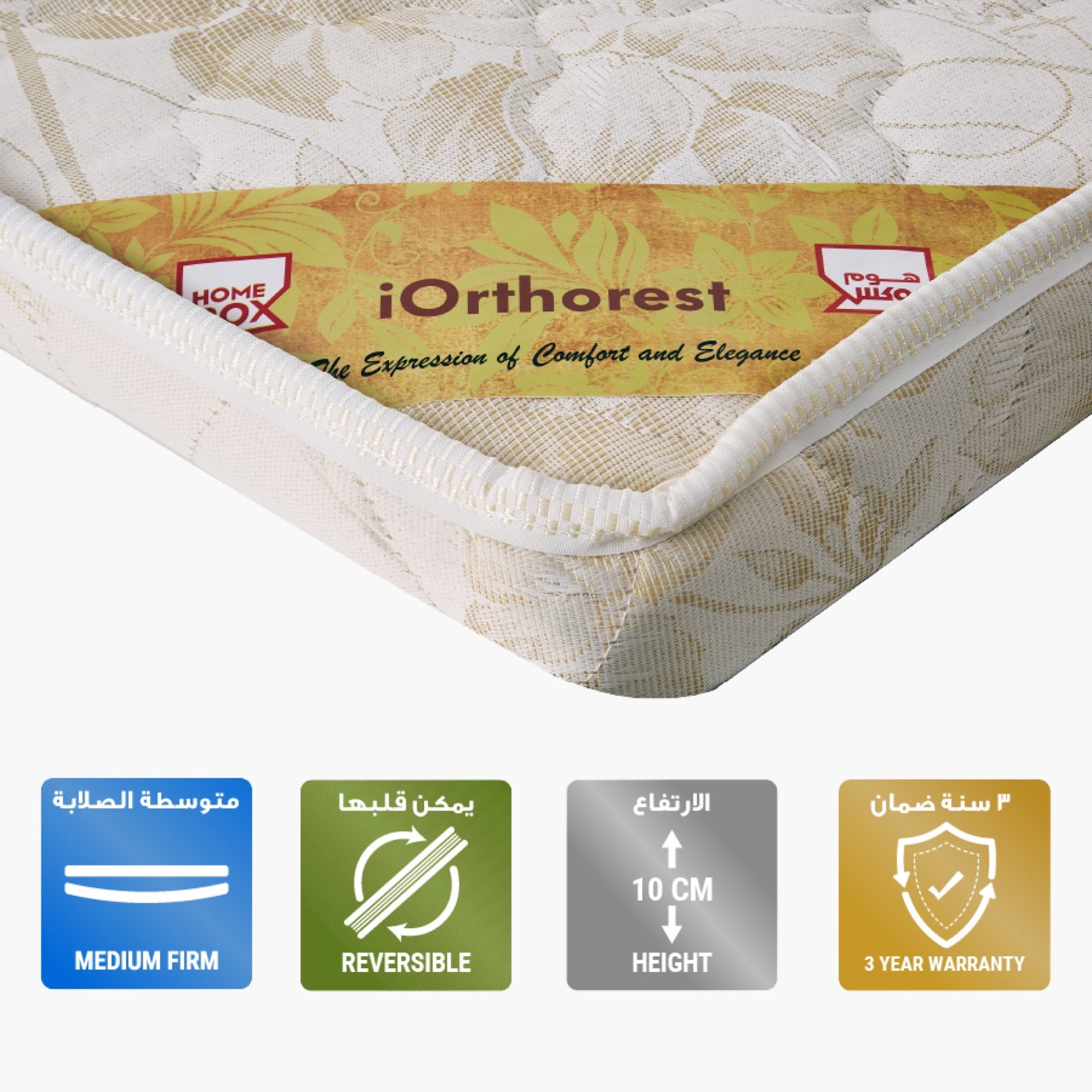 iOrthoRest King Medical Mattress - 180x200x18 cm-hbxfurniture-mattresses-king-image-1