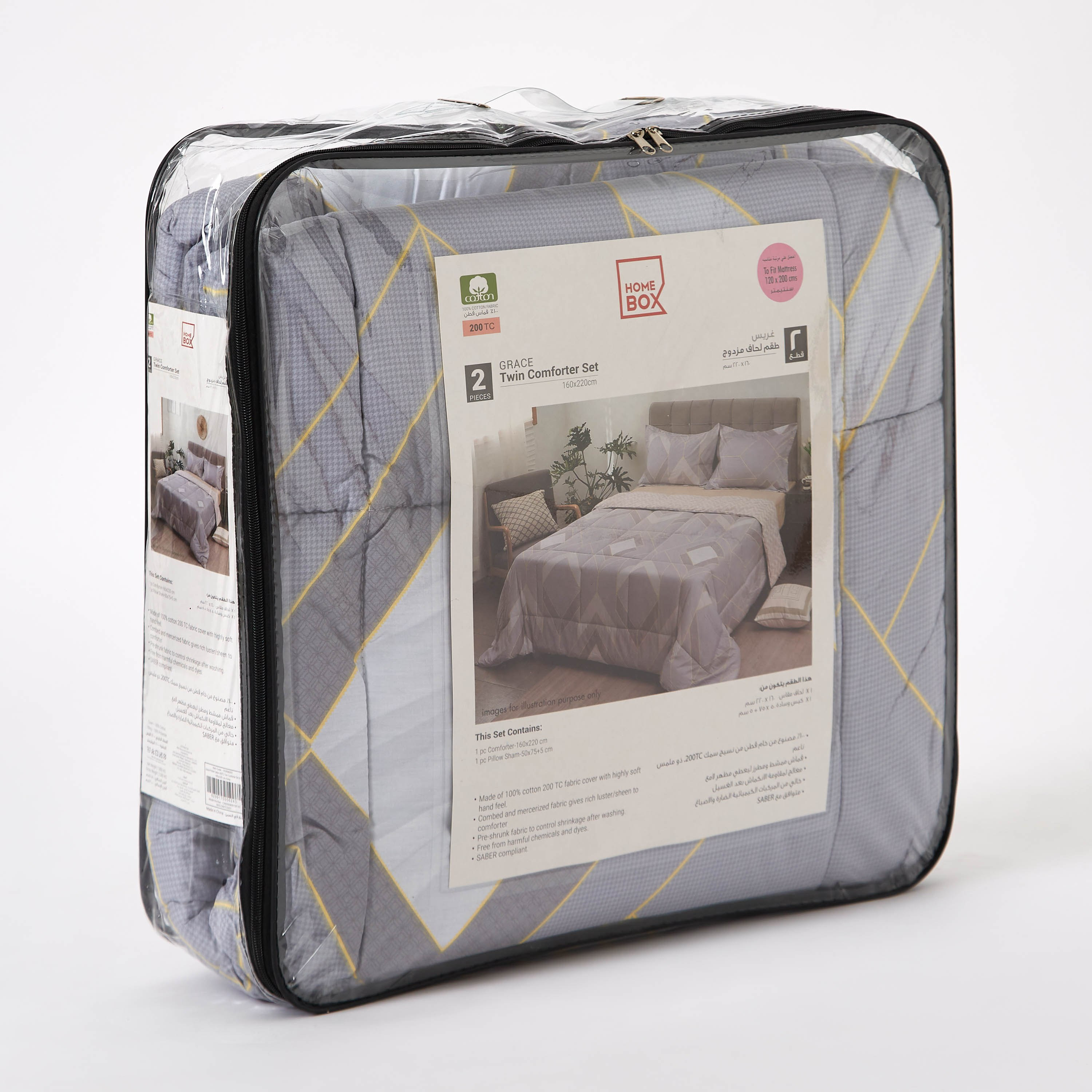 Verona Grace 2-Piece Printed Cotton Twin Comforter Set - 160x220 cm-hbxhomeware-hbxdecorandfurnishings-image-8
