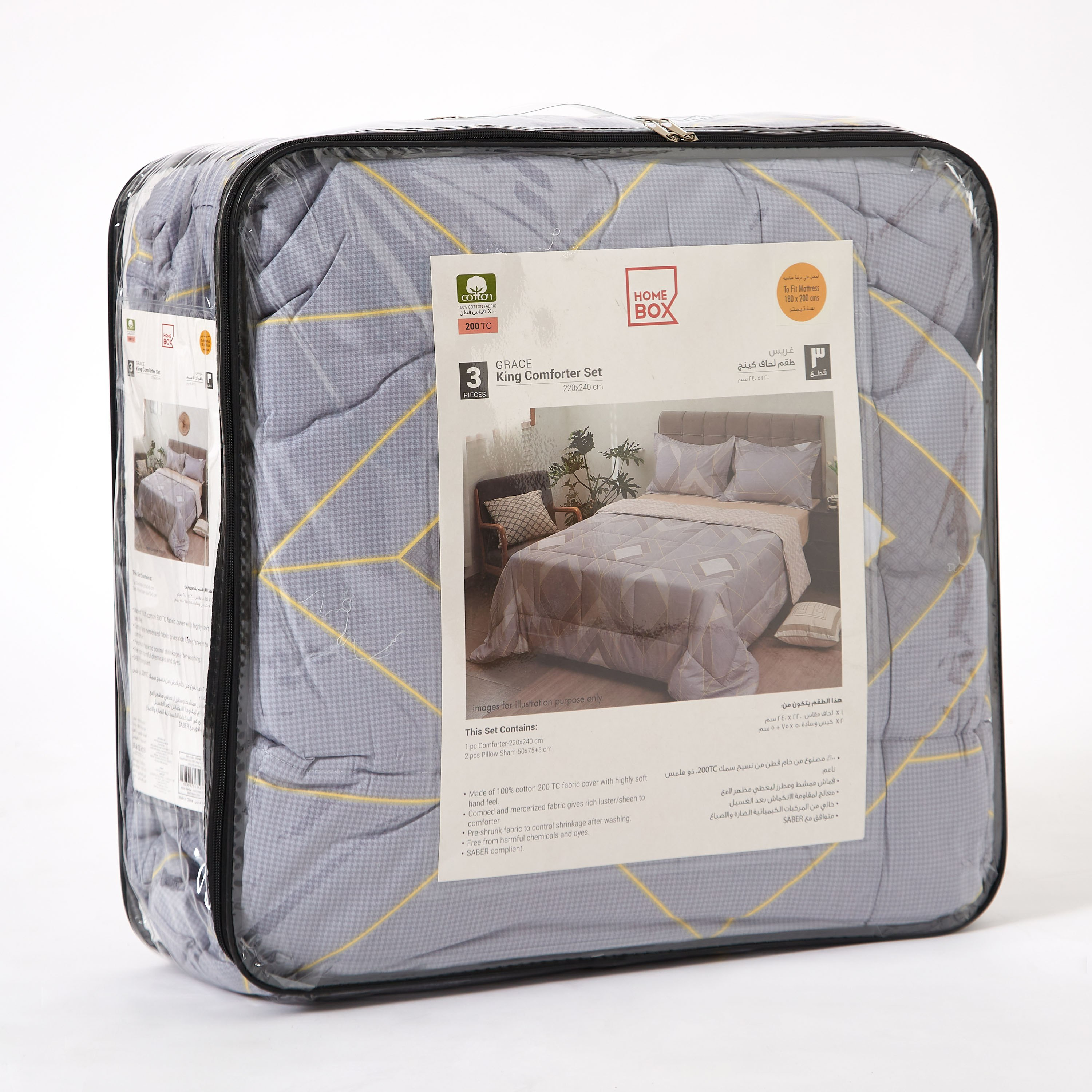 Verona Grace 3-Piece Printed Cotton King Comforter Set - 220x240 cm-PROMO_HB_AE_B1G1_250925-image-7
