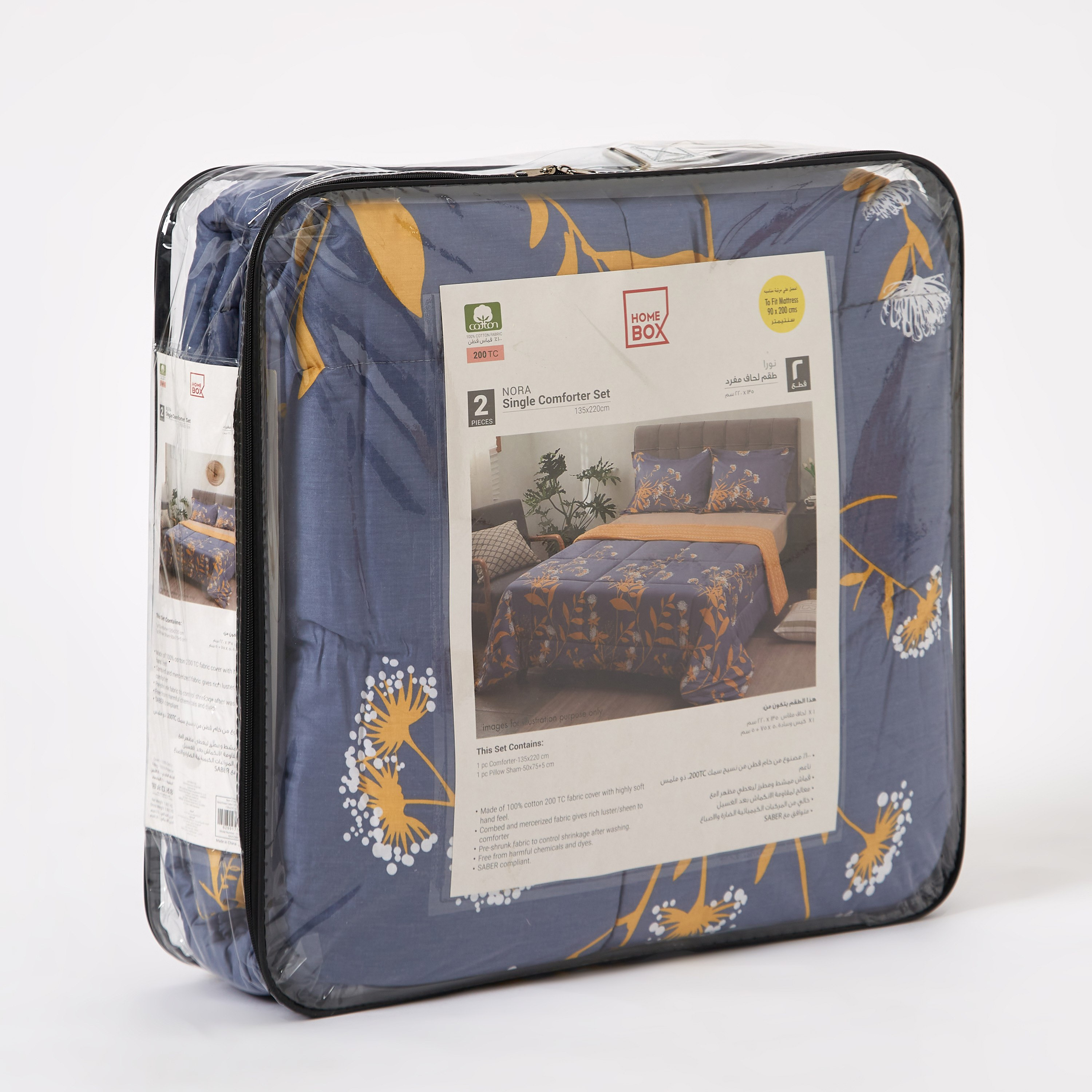 طقم لحاف فردي من قطعتين قطن بطبعات من فيرونا نورا - 135x220 سم-hbxhomeware-hbxdecorandfurnishings-image-8