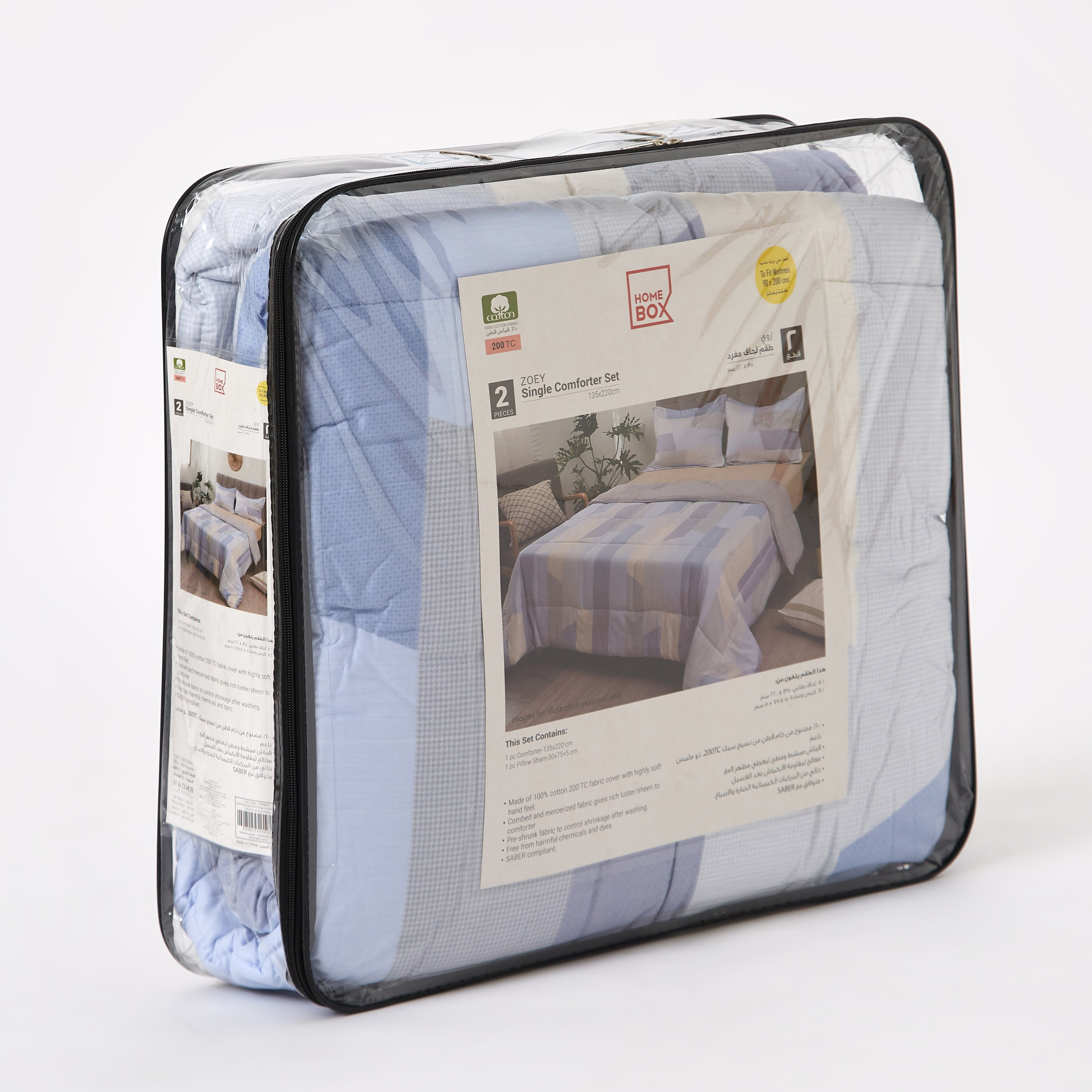 طقم لحاف فردي من قطعتين قطن بطبعات من فيرونا زوي - 135x220 سم-hbxhomeware-hbxdecorandfurnishings-image-8
