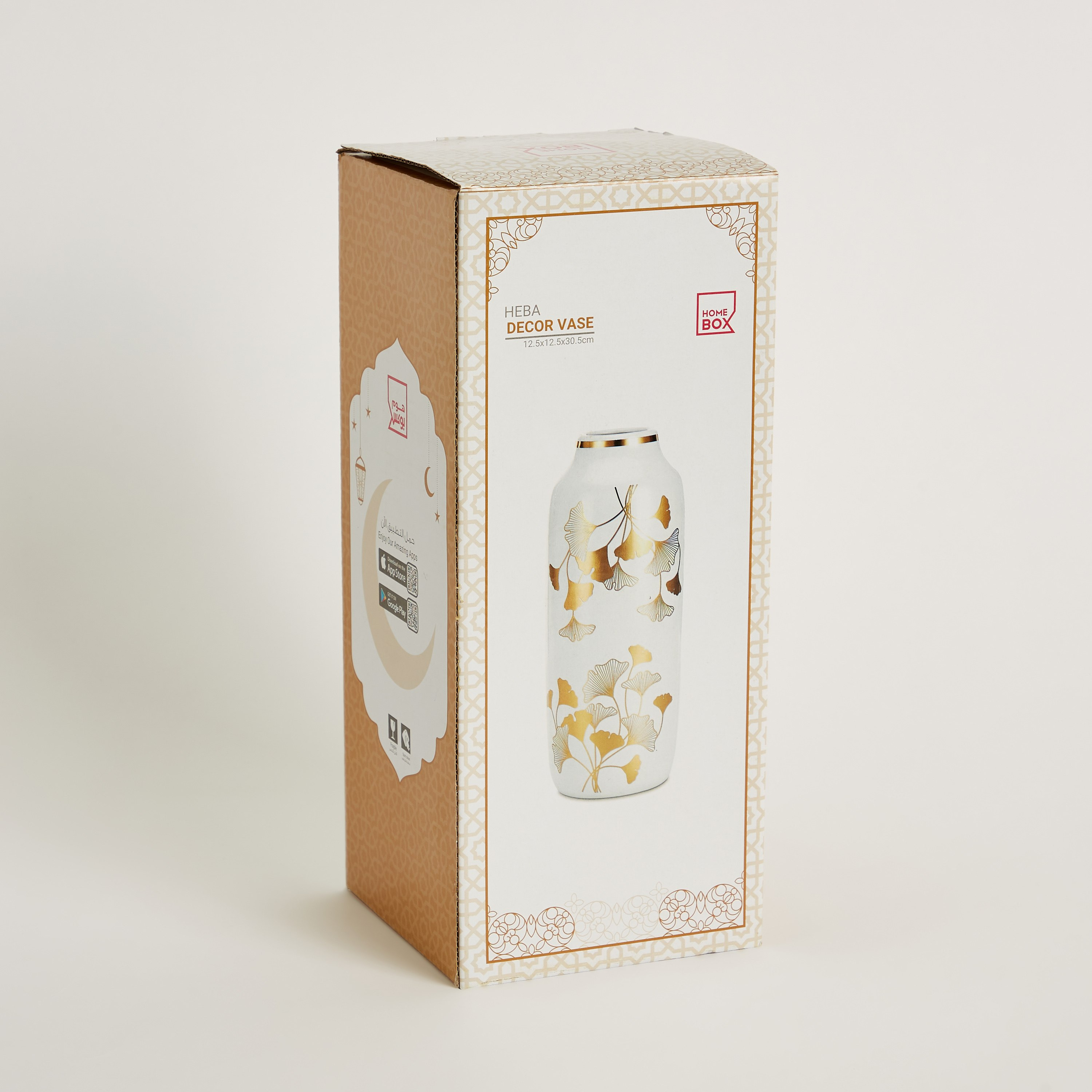 Heba Cylindrical Ceramic Vase with Ginkgo Design - 13x13x31 cm-hbxbedroom-decorandaccessories-vases-image-8