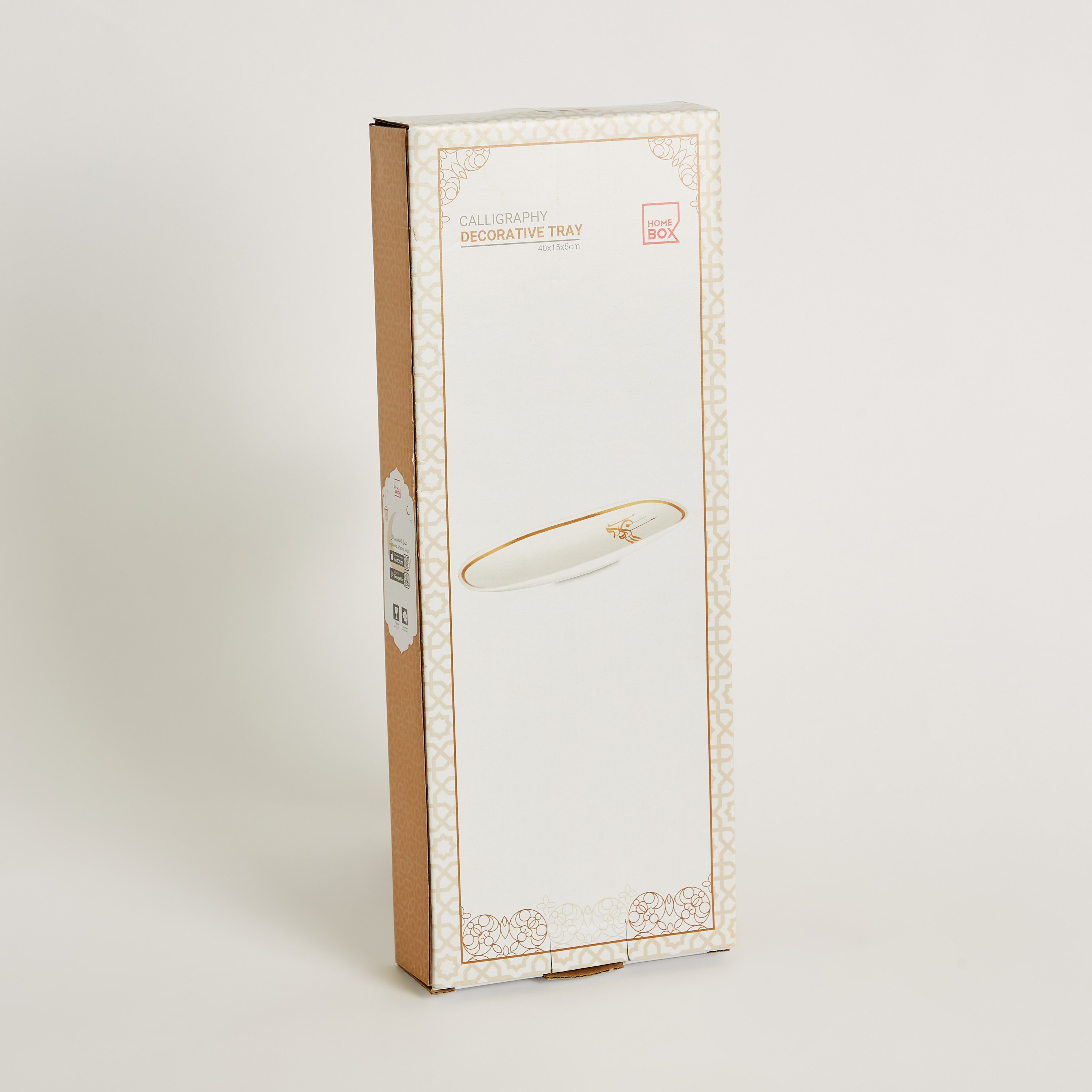 صحن ديكور سيراميك من كاليجرافي - 40x15x5 سم-PROMO_HB_AE_B1G1_250925-image-7