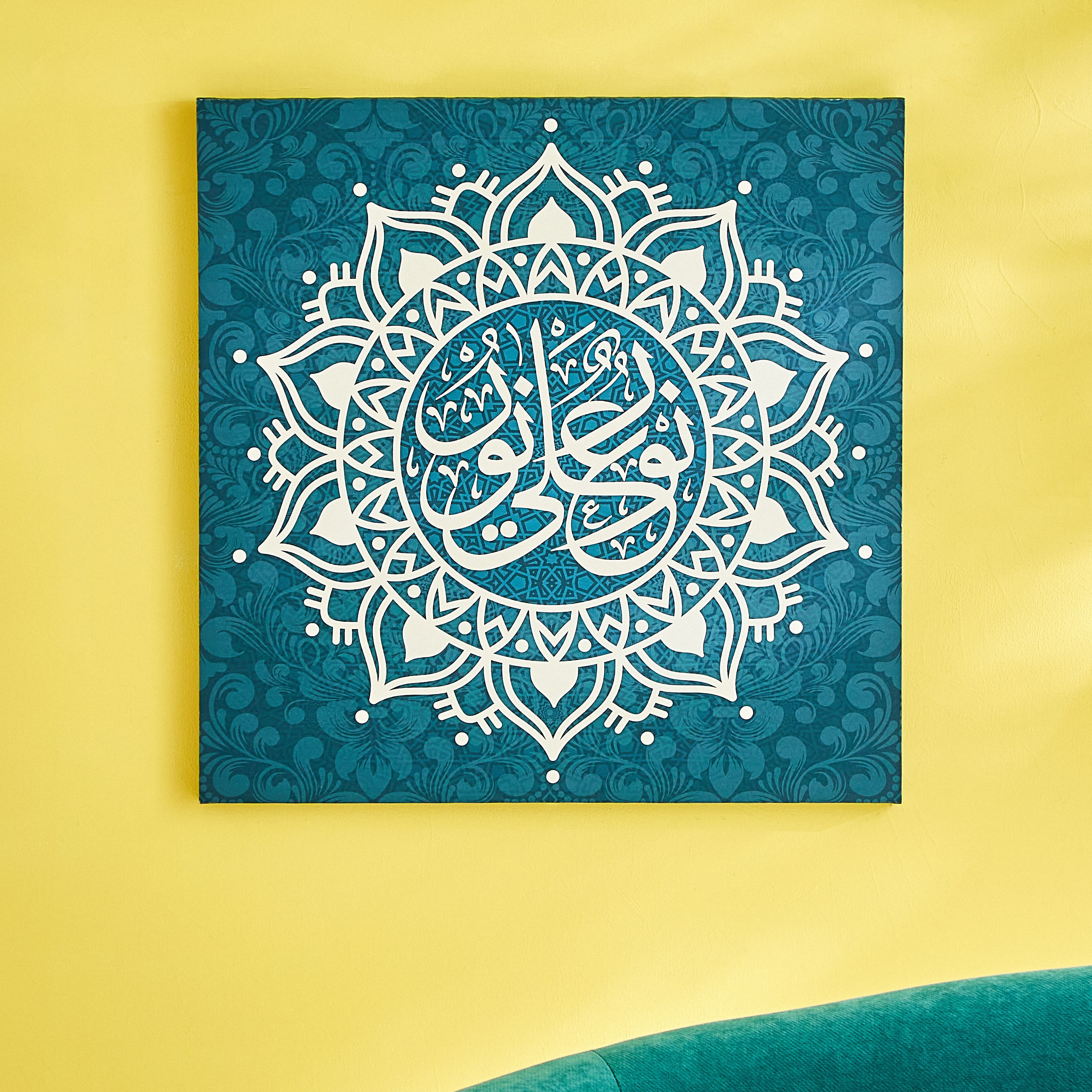 لوحة كانفاس مؤطرة بطبعات وزخارف أزهار من كاليجرافي- 80x3x80 سم-PROMO_HB_AE_B1G1_250925-image-1