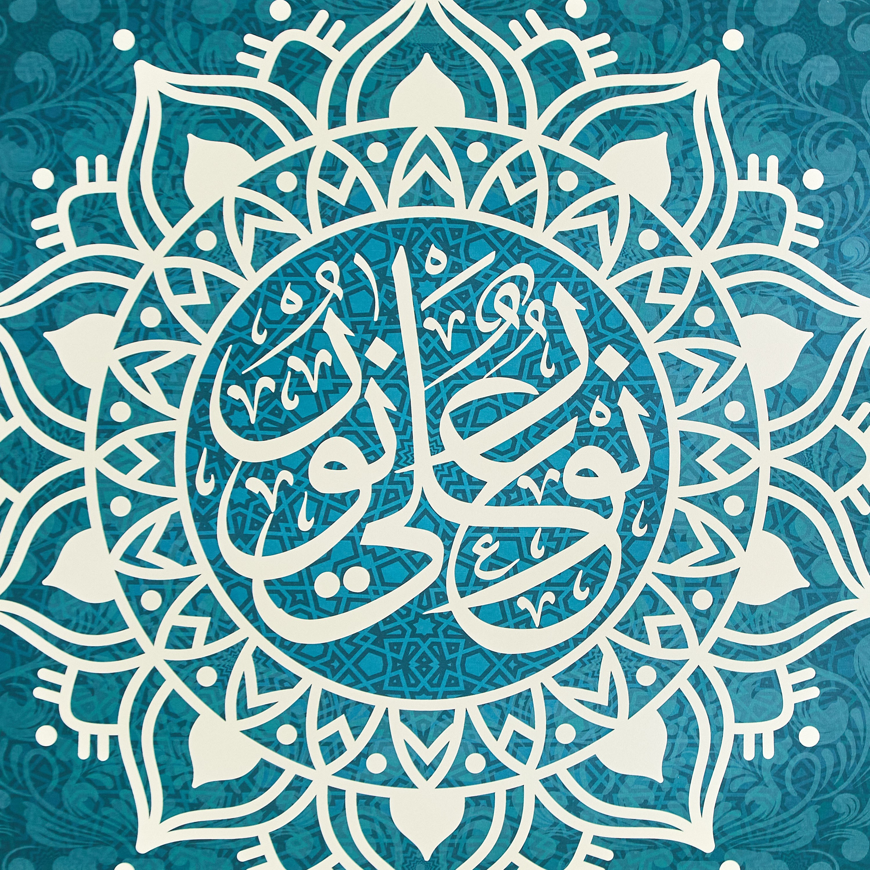لوحة كانفاس مؤطرة بطبعات وزخارف أزهار من كاليجرافي- 80x3x80 سم-PROMO_HB_AE_B1G1_250925-image-3