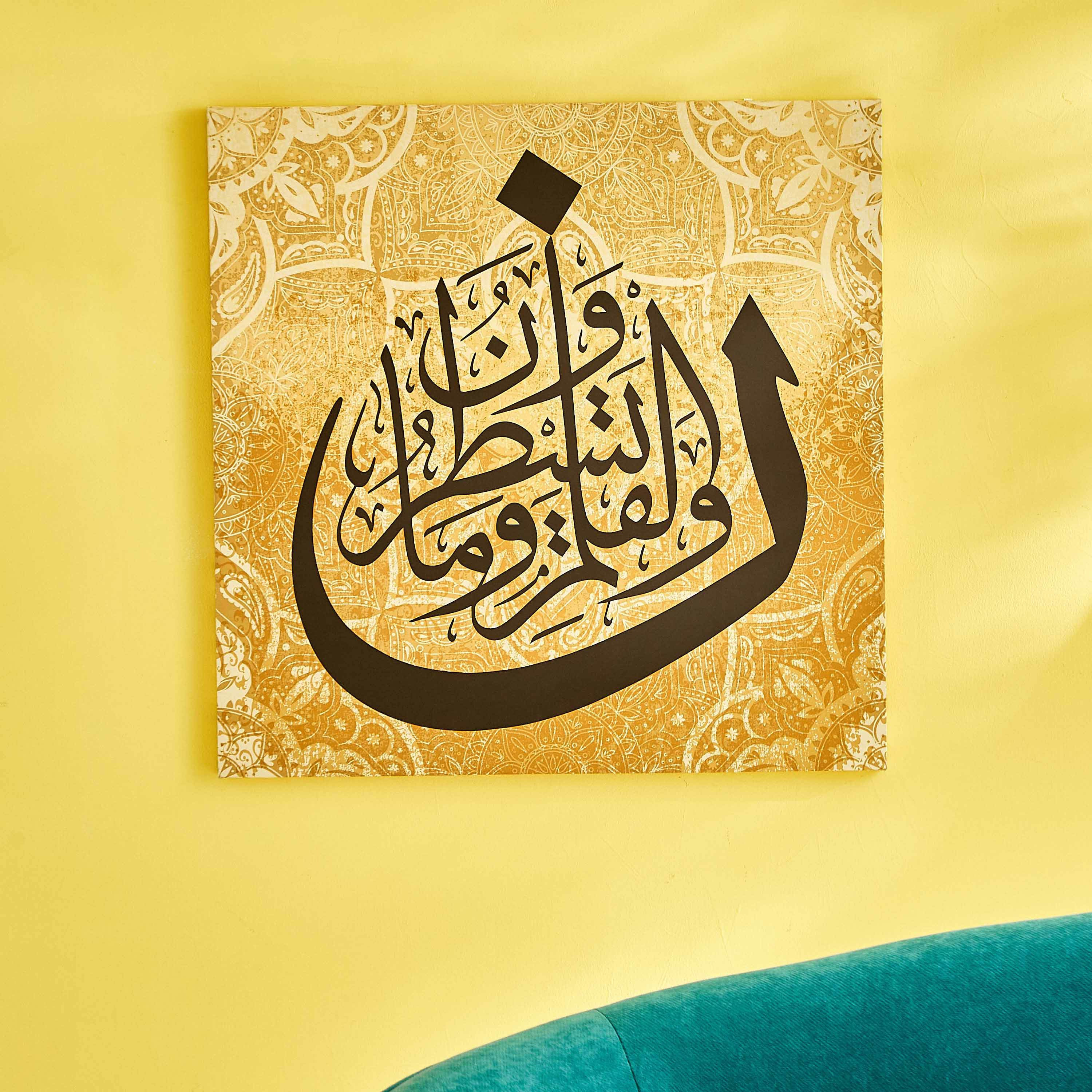 Calligraphy Canvas Printed Framed Picture - 80x3x80 cm-PROMO_HB_AE_B1G1_250925-image-1