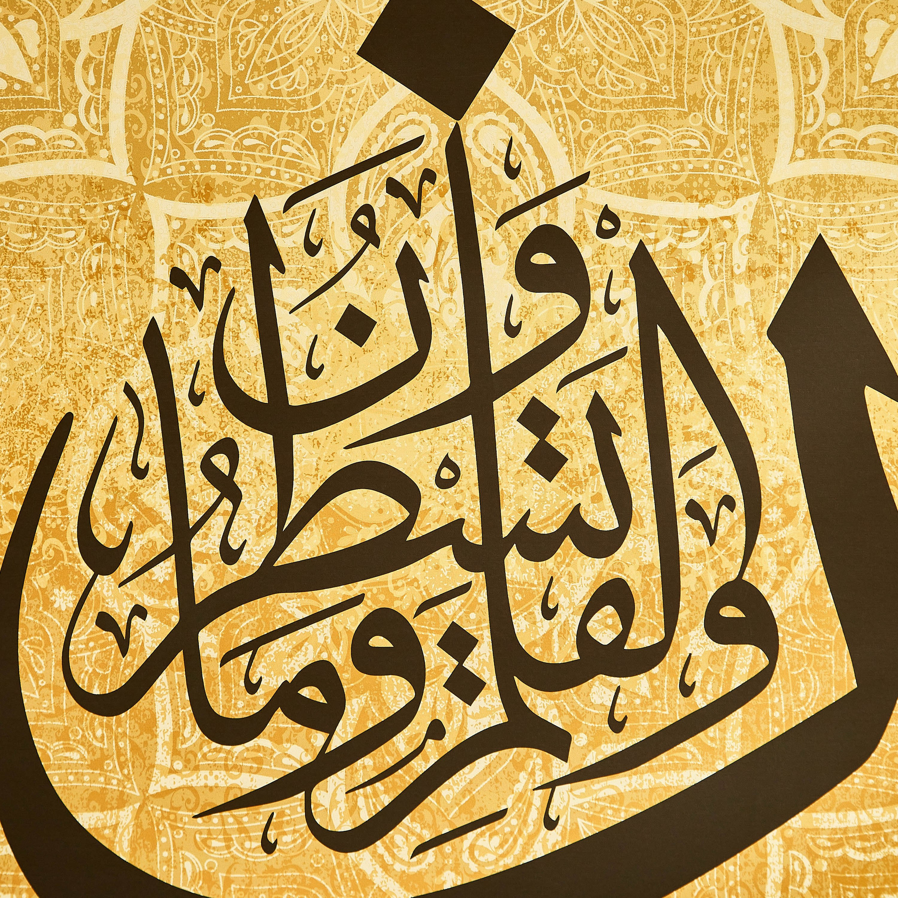 Calligraphy Canvas Printed Framed Picture - 80x3x80 cm-PROMO_HB_AE_B1G1_250925-image-2