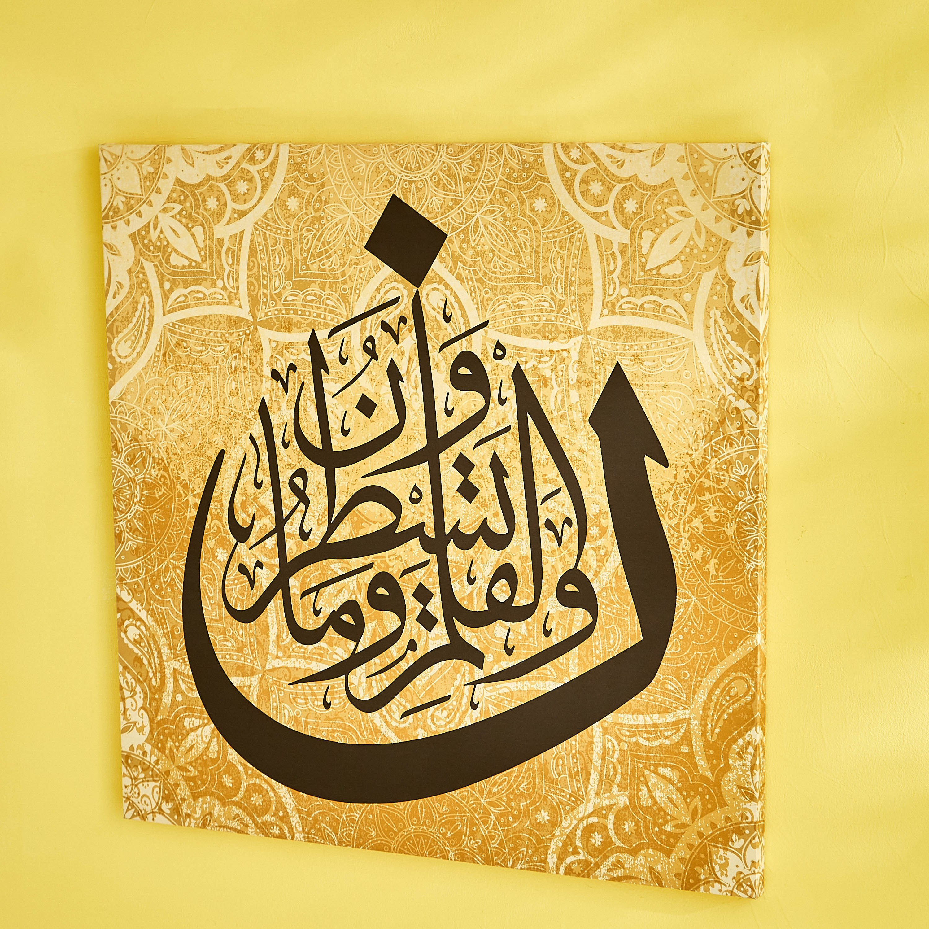Calligraphy Canvas Printed Framed Picture - 80x3x80 cm-PROMO_HB_AE_B1G1_250925-image-3