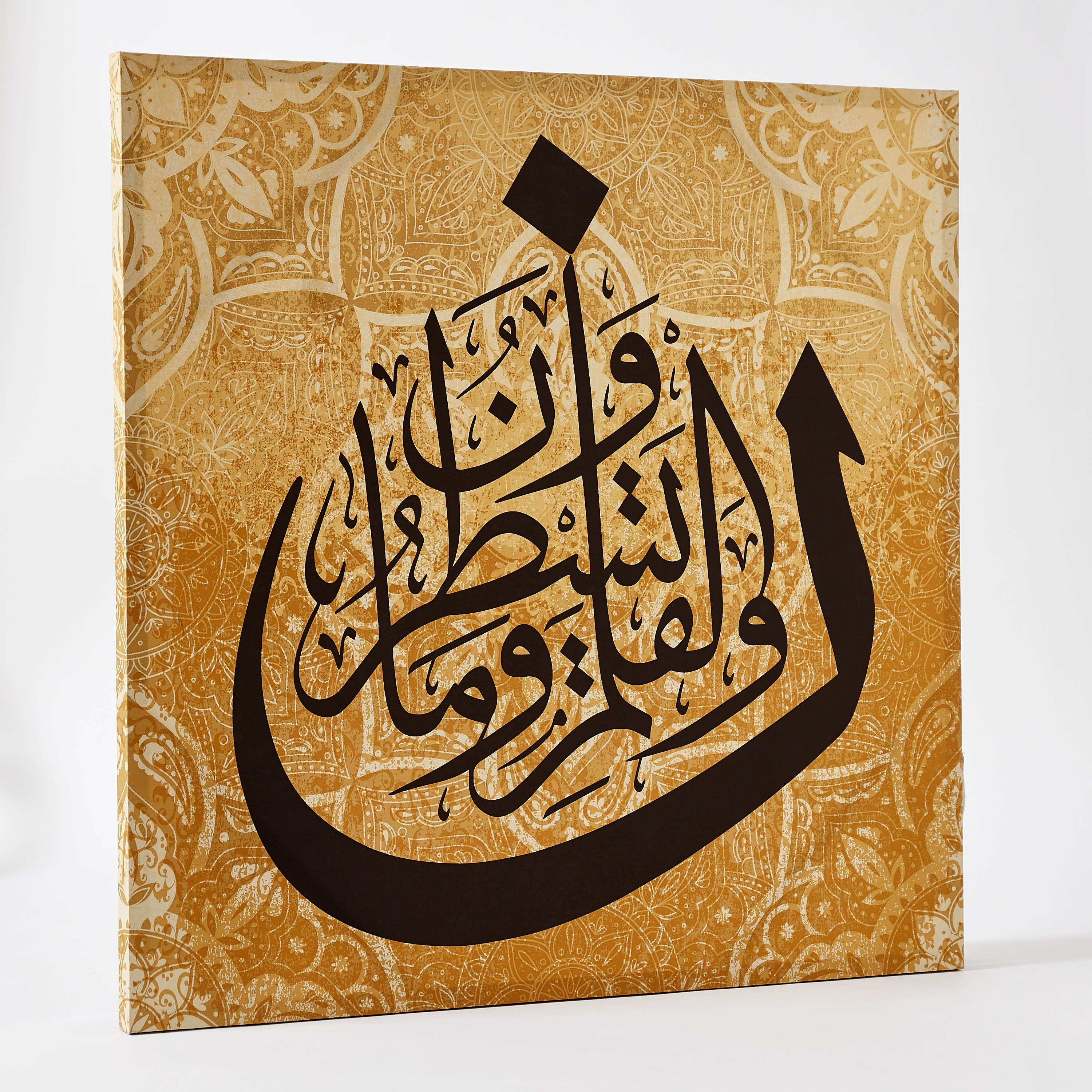 Calligraphy Canvas Printed Framed Picture - 80x3x80 cm-PROMO_HB_AE_B1G1_250925-image-6