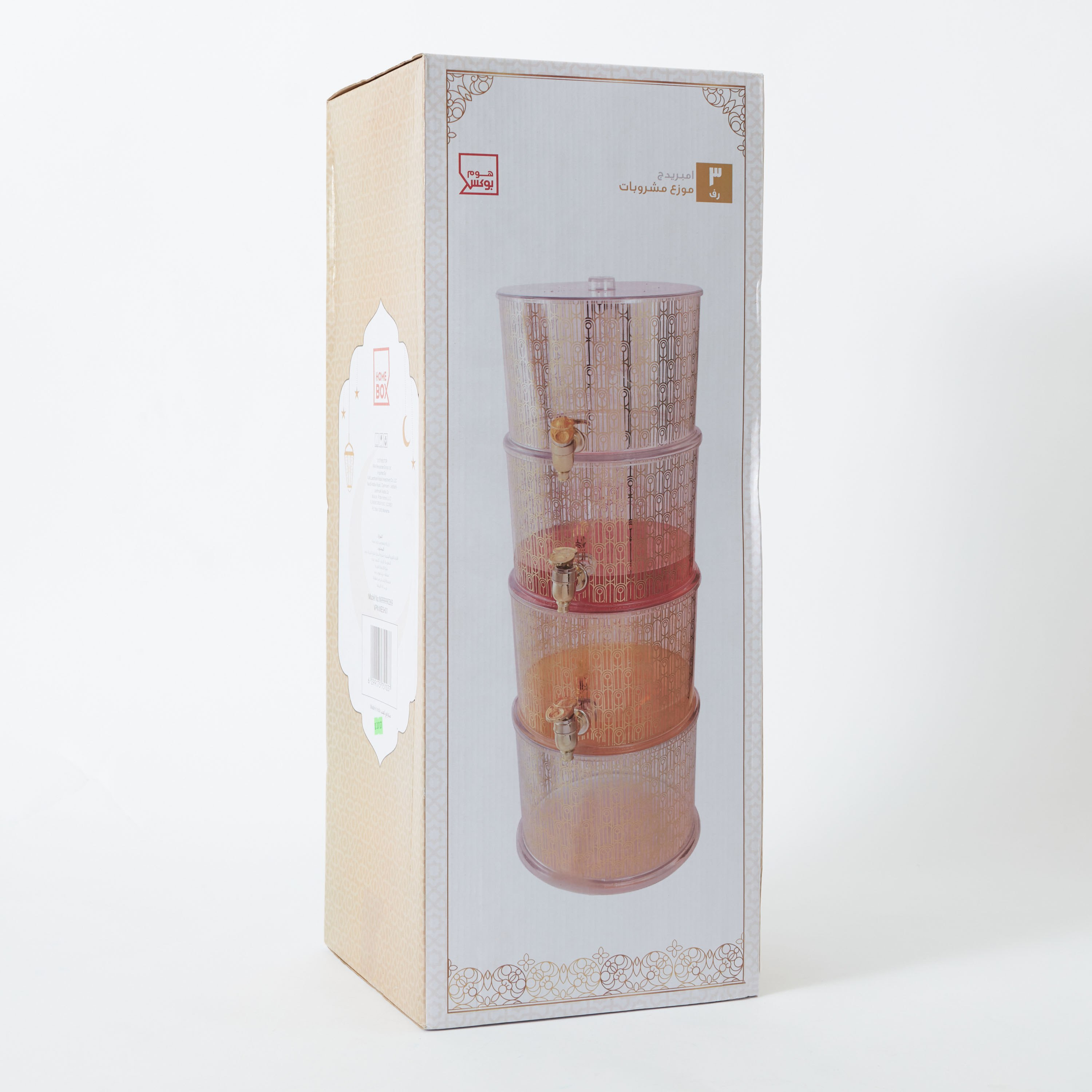 موزّع عصير 3 طوابق من أمبريدج-hbxhomeware-hbxkitchen-image-8