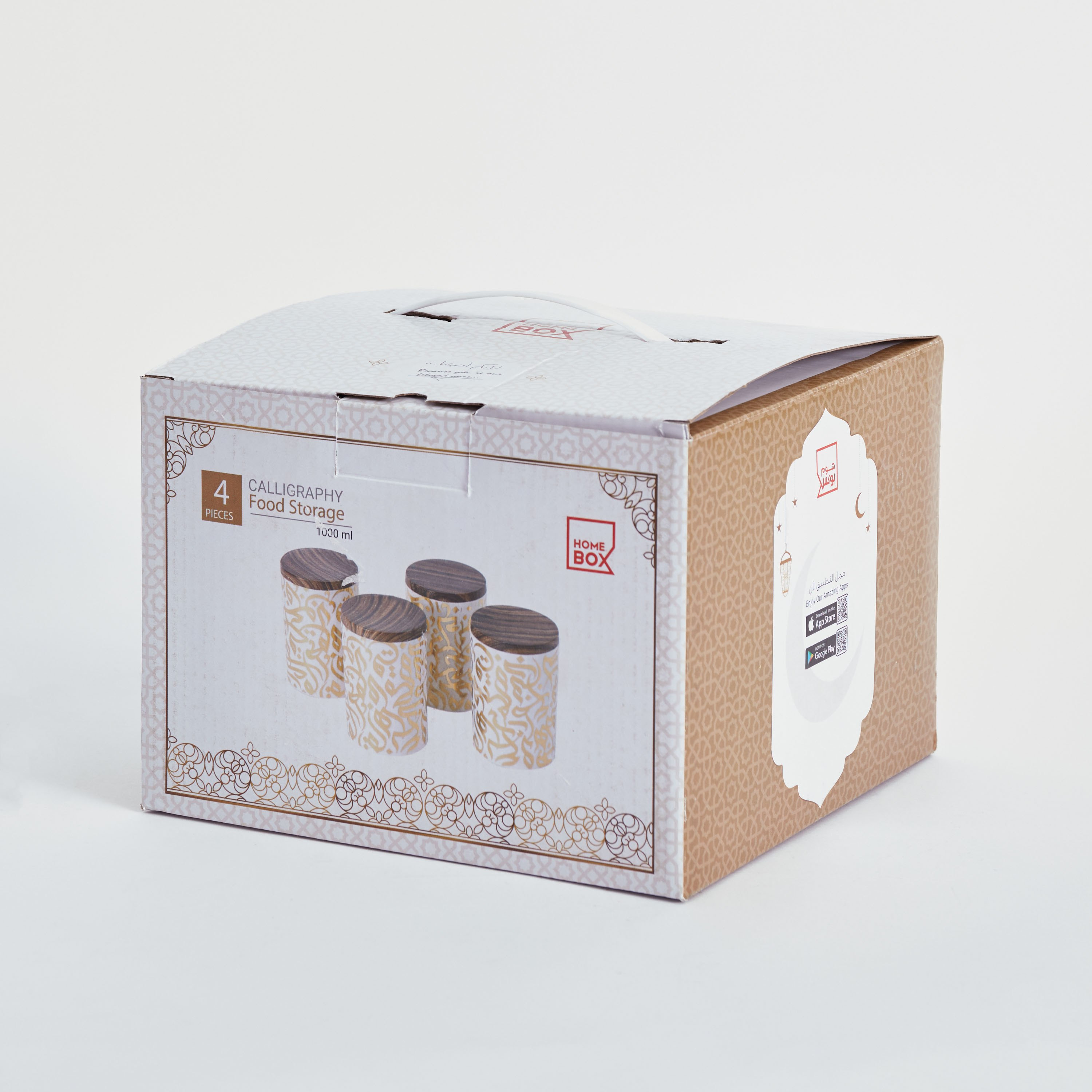 طقم حاويات تخزين 4 قطع من كاليجرافي-hbxhomeware-hbxkitchen-image-7