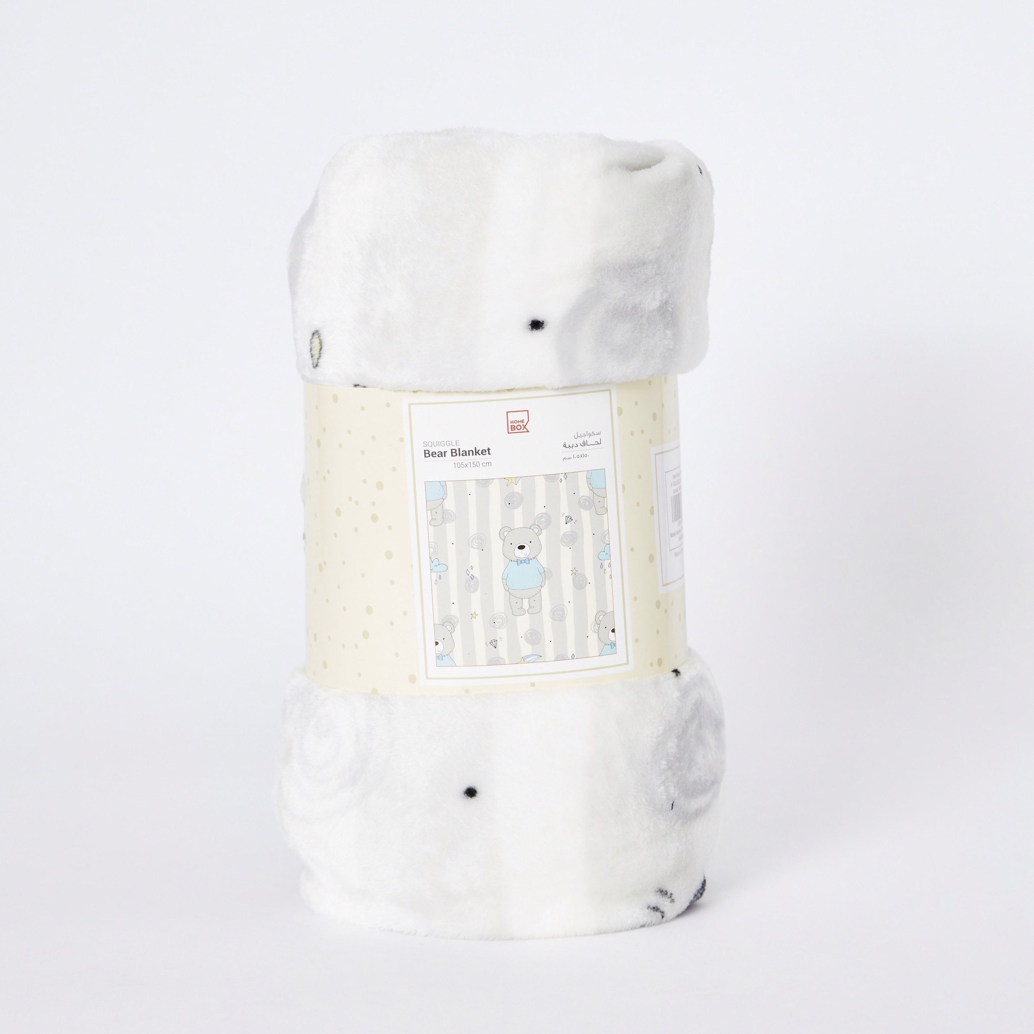 بطانية فردية بطبعات من سكويجل - 150 × 105 سم-hbxhomeware-hbxkidsandyouth-image-6