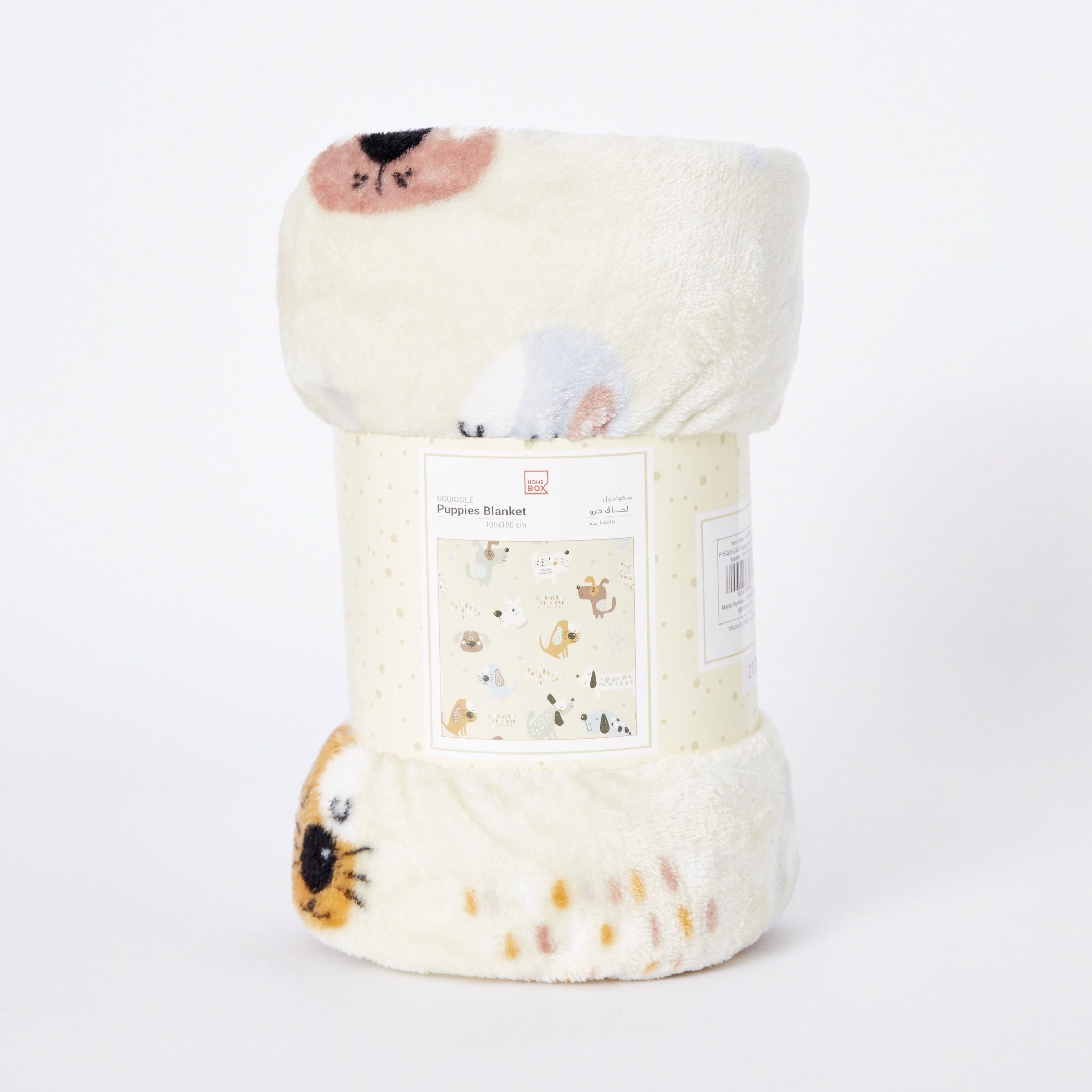 بطانية فردية بطبعات هابي بوبيز من سكويجل - 150×105 سم-hbxhomeware-hbxkidsandyouth-image-6