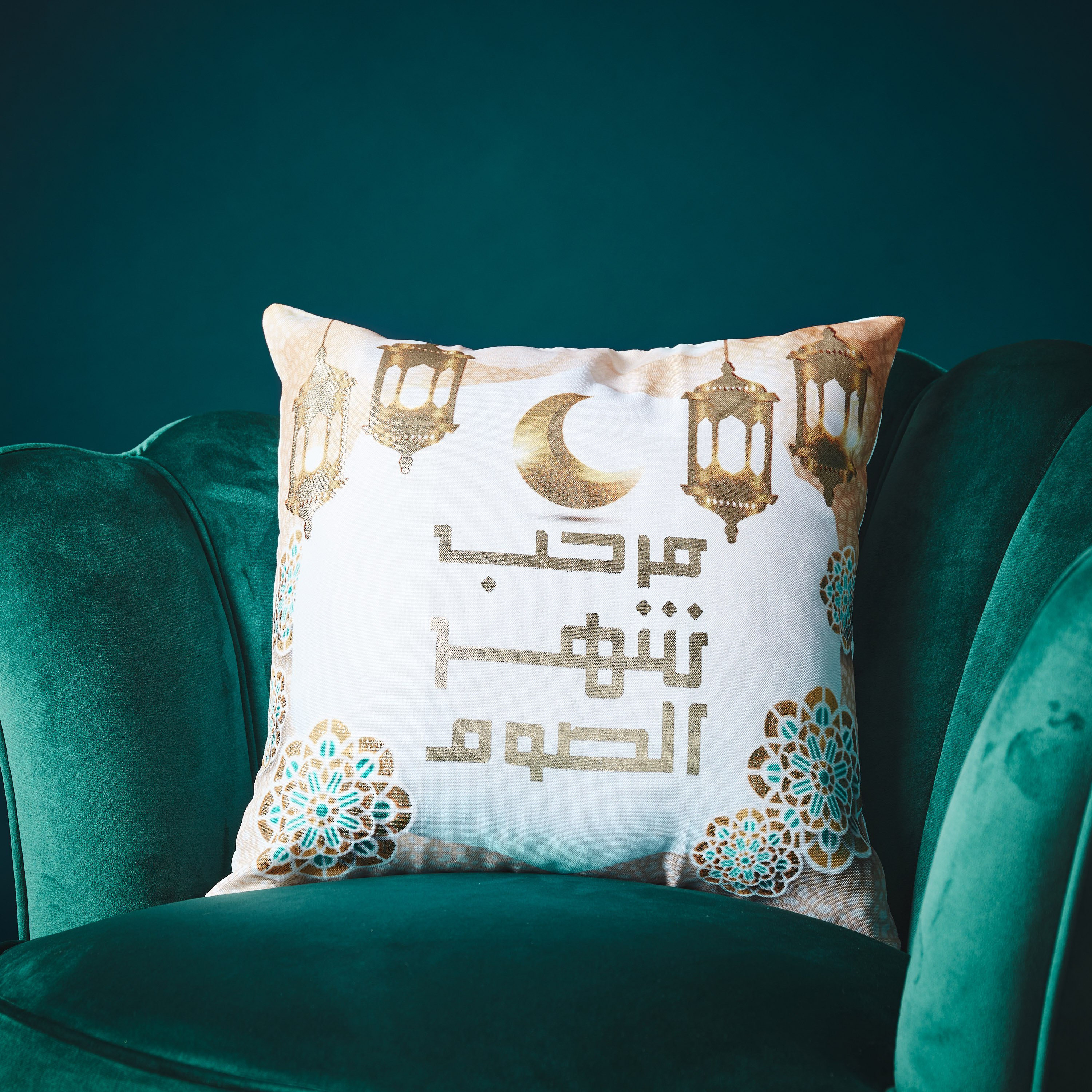 غطاء وسادة بطبعات أهلًا رمضان من فرفشة - 45x45 سم-PROMO_HB_AE_B1G1_250925-image-1