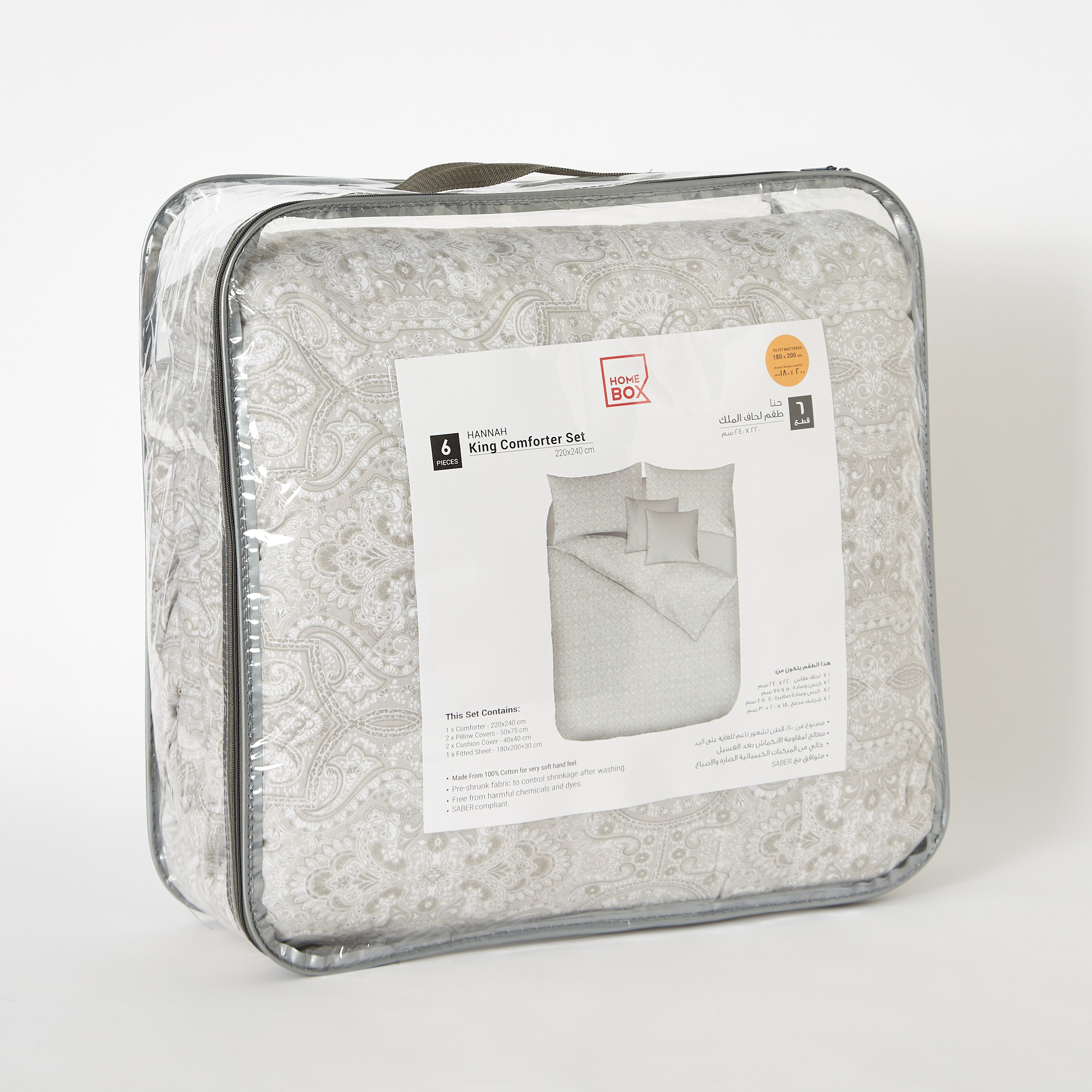 Hannah 6-Piece Cotton King BIAB Comforter Set - 220x240 cm-hbxhomeware-hbxdecorandfurnishings-image-8