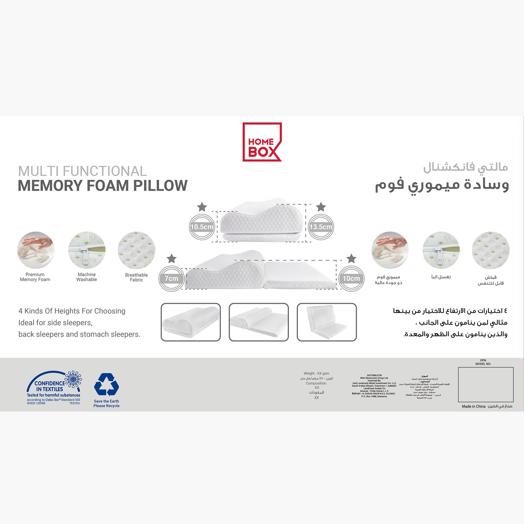 وسادة متعددة الاستعمالات - 50x30x13.5/10.5 سم-hbxdecorandfurnishings-bedding-duvetsandpillows-image-2