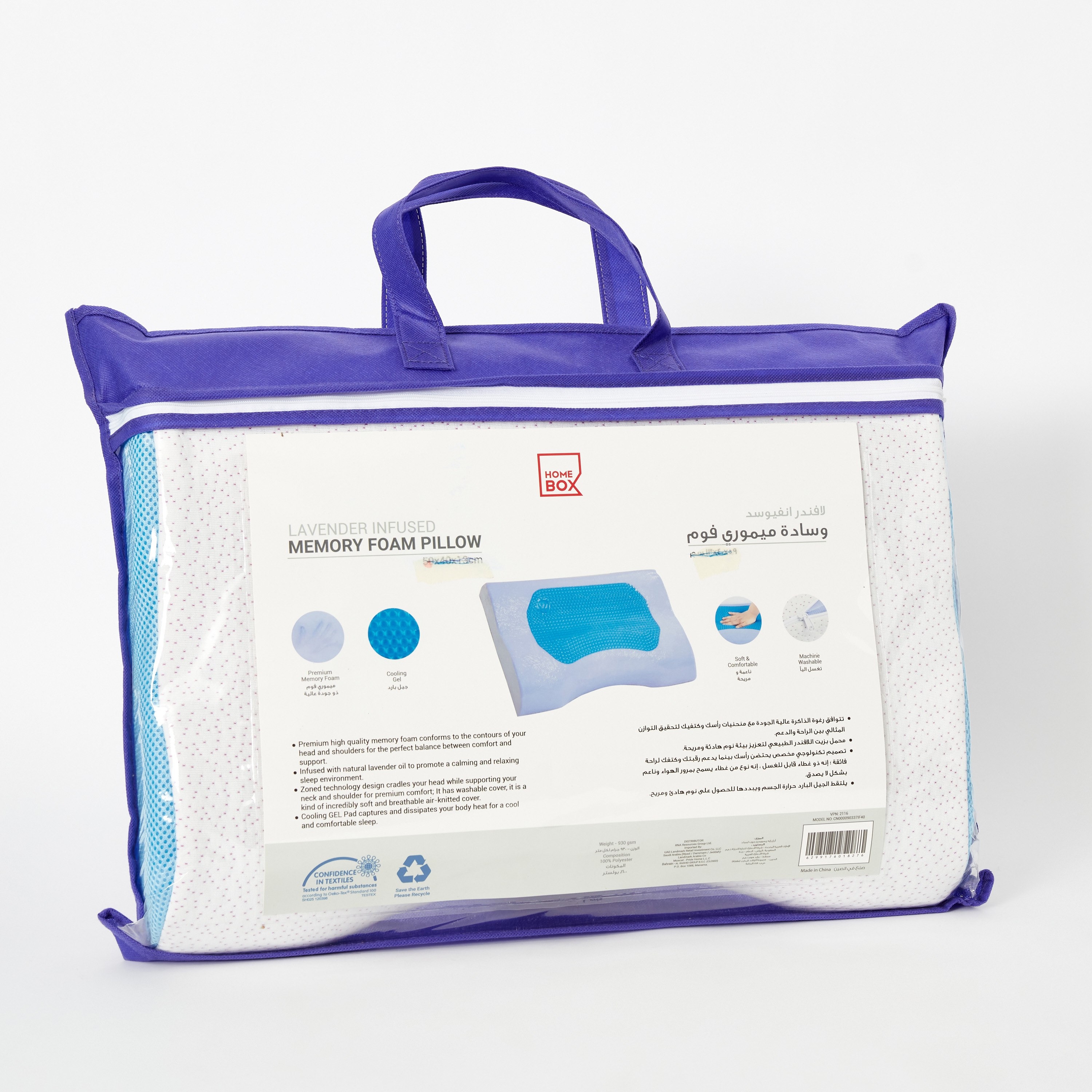 Lavender and Cooling Gel Infused Shoulder Support Memory Foam Pillow - 51x36x10 cm-hbxdecorandfurnishings-bedding-duvetsandpillows-image-7