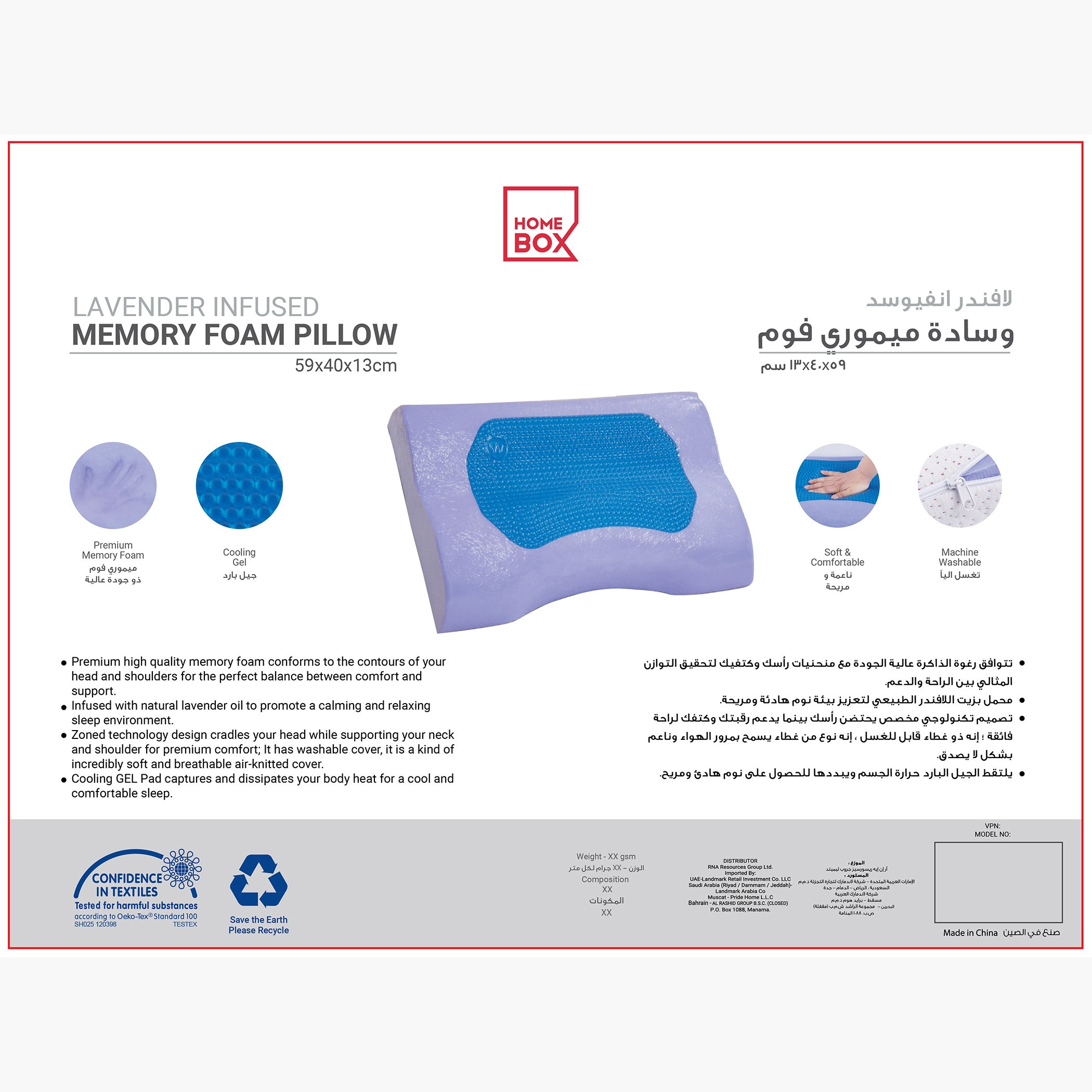 Lavender and Cooling Gel Infused Shoulder Support Memory Foam Pillow - 51x36x10 cm-hbxdecorandfurnishings-bedding-duvetsandpillows-image-2