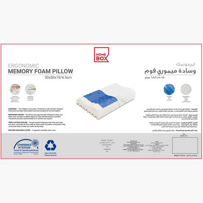 Ergonomic Cooling Gel Memory Foam Pillow - 50x30x10/6.5 cms