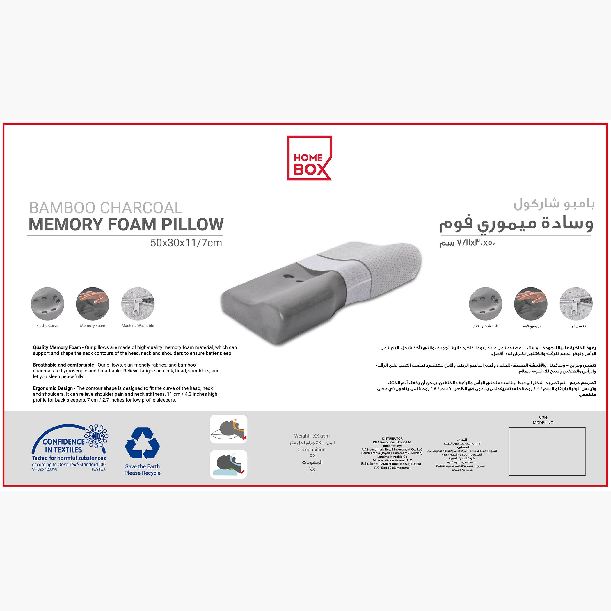 Bamboo Charcoal Memory Foam Cervical Support Health Pillow - 50x30x11/7 cm-hbxdecorandfurnishings-bedding-duvetsandpillows-image-2
