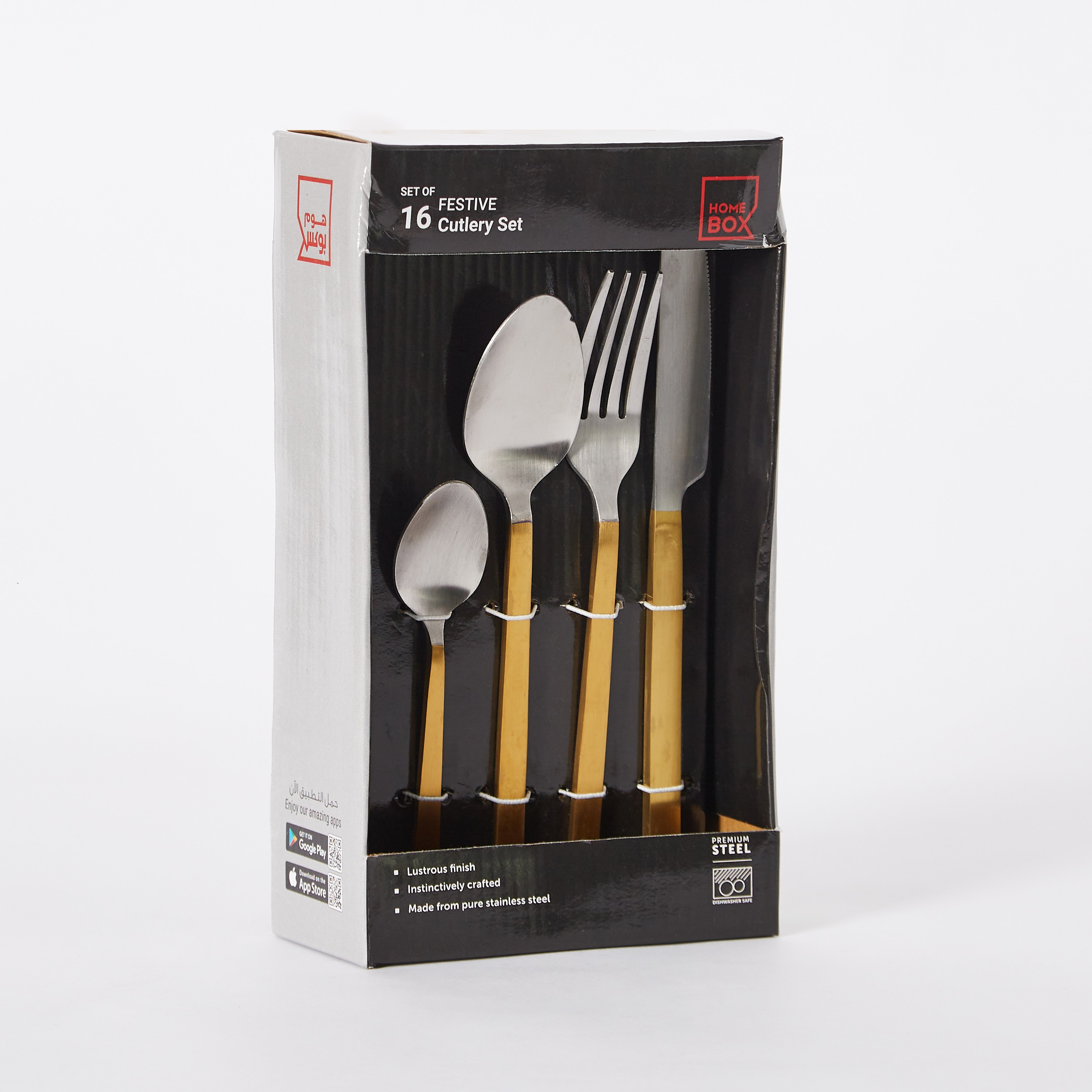 طقم أدوات مائدة 16 قطعة من فيستيف-hbxhomeware-hbxkitchen-image-5