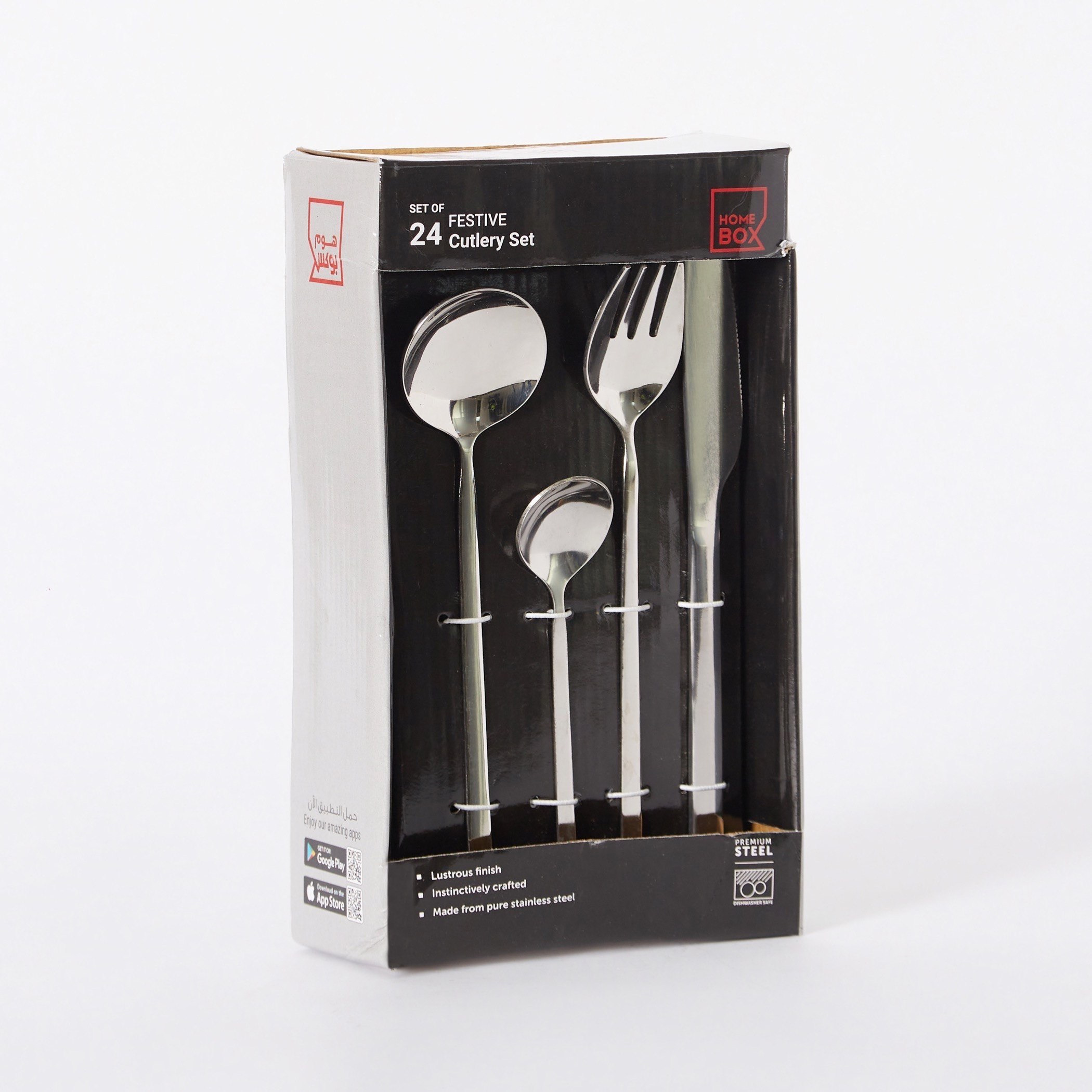 طقم أدوات مائدة 24 قطعة من فيستيف-hbxhomeware-hbxkitchen-image-5