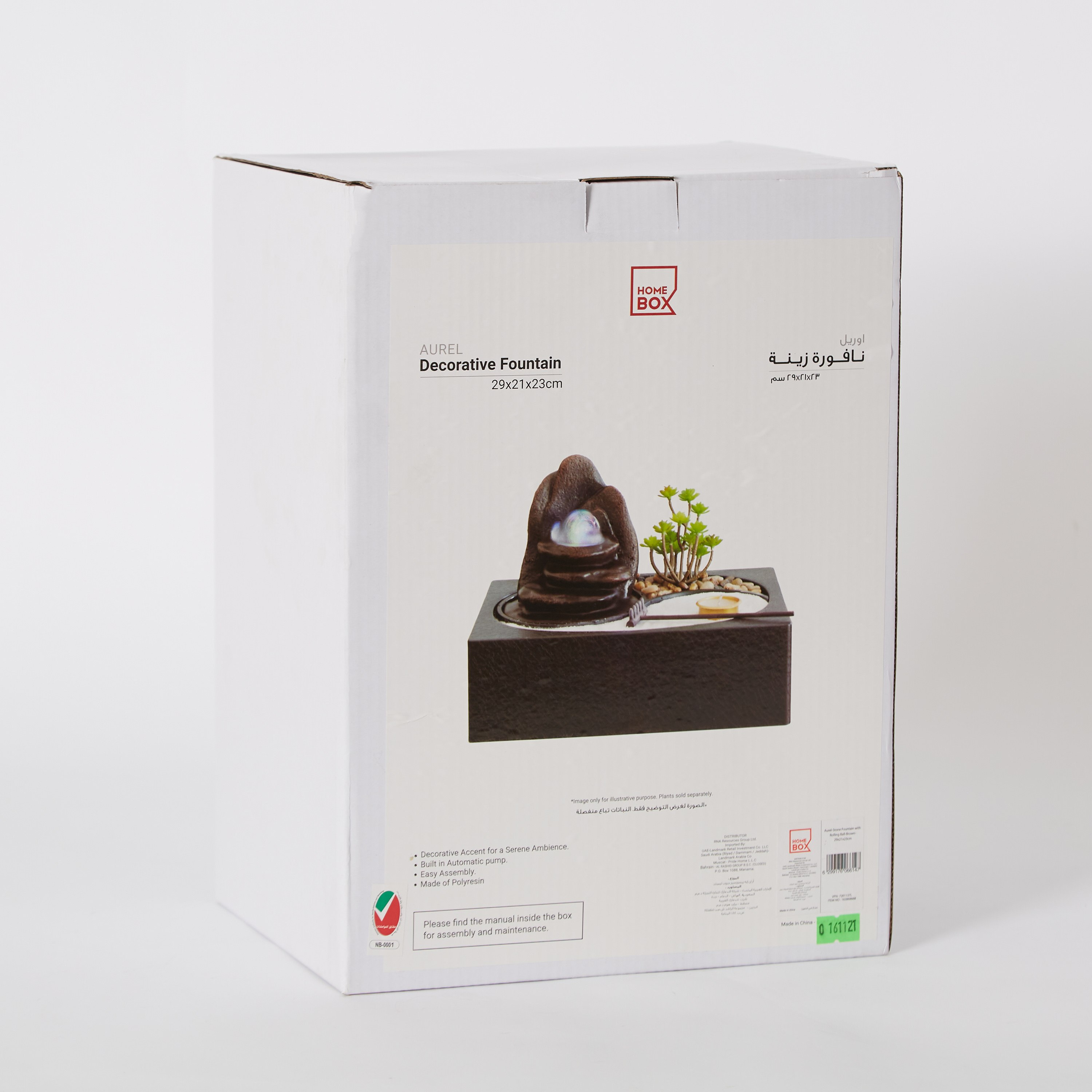 نافورة حجرية مع كرة دوارة من أوريل - 29x21x23 سم-hbxhomeware-hbxdecorandfurnishings-image-6
