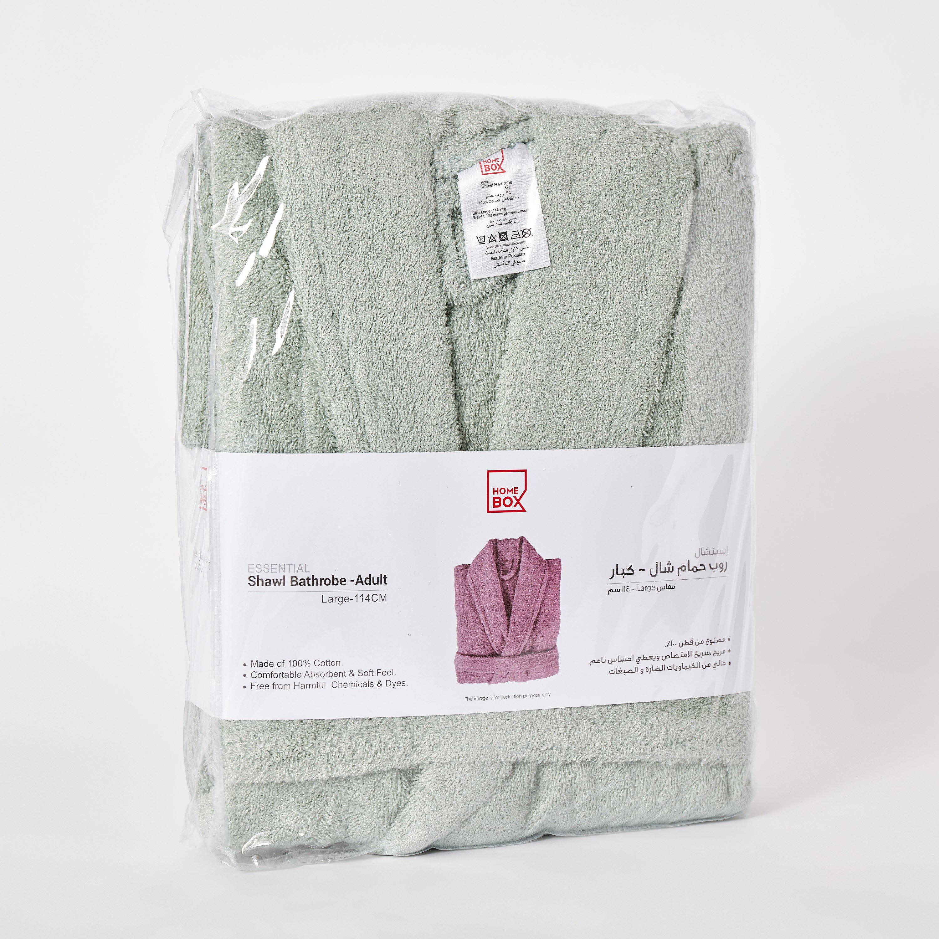 روب حمّام منسدل قطن للكبار من إسينشيال - كبير-hbxbathroom-bathroomtextiles-image-7