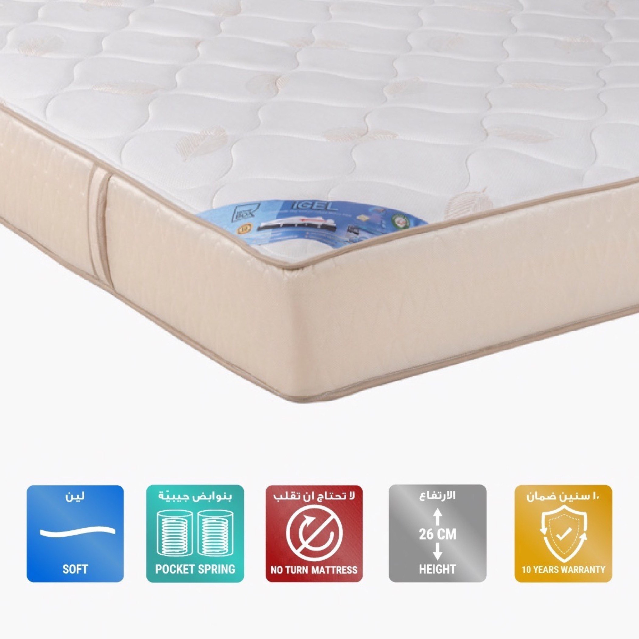 مرتبة سوبر كينج ميموري فوم ونوابض جيبية من آي جل - 200x200x26 سم-hbxfurniture-mattresses-superking-image-1
