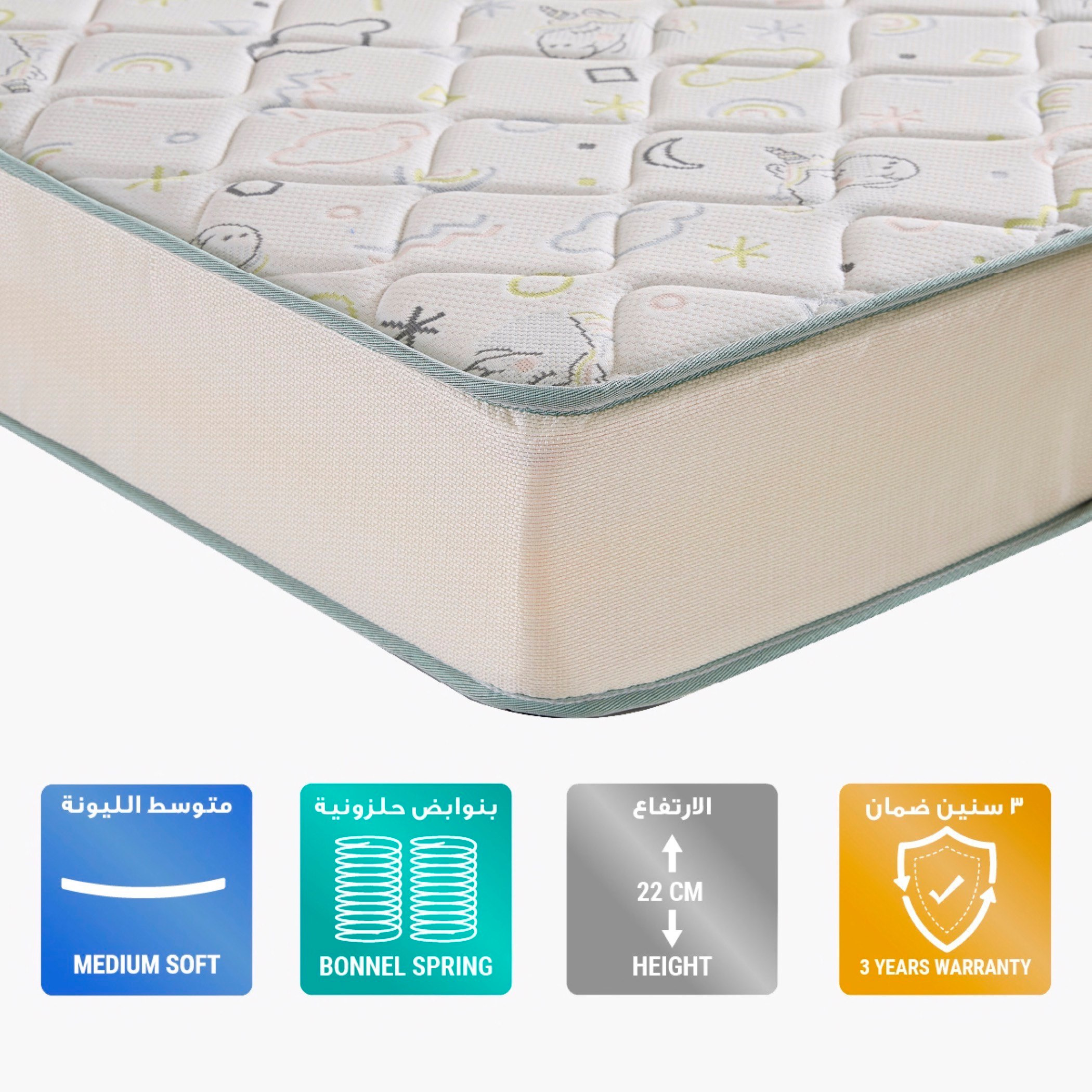 مرتبة مراهقين توين إسفنج ونوابض حلزونية من آي هابي - 120x200x22 سم-hbxfurniture-mattresses-twin-image-1