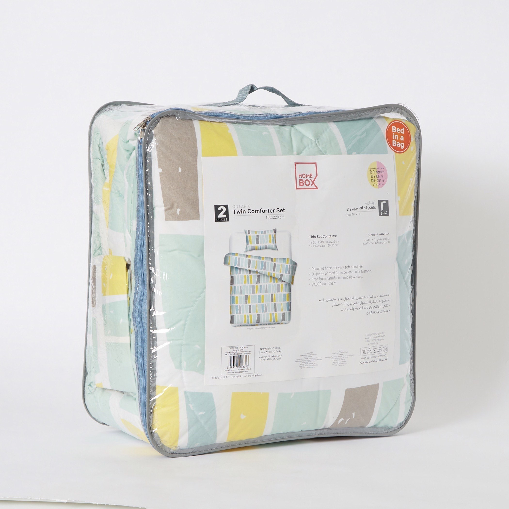 طقم لحاف ألياف دقيقة مزدوج بطبعات قطعتين من أونتاريو جيل - 160x220 سم-hbxhomeware-hbxdecorandfurnishings-image-7