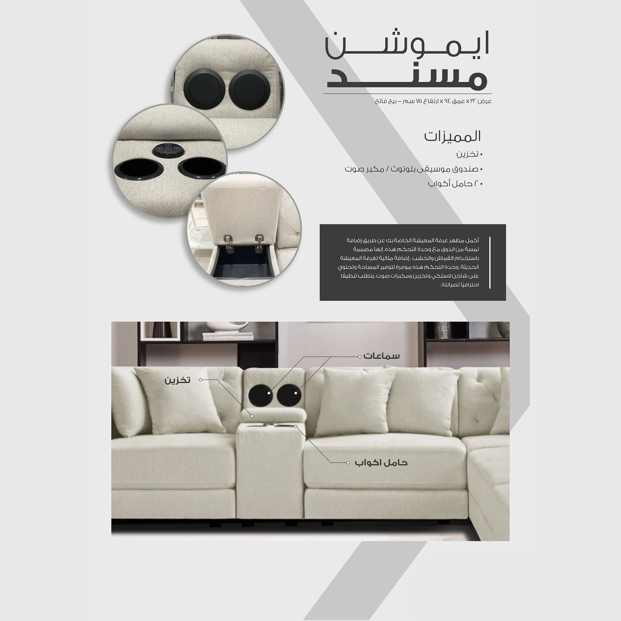 Emotion 1-Seater Fabric Corner Sofa with 2 Cushions-hbxfurniture-livingroom-sofasandsofasets-image-19