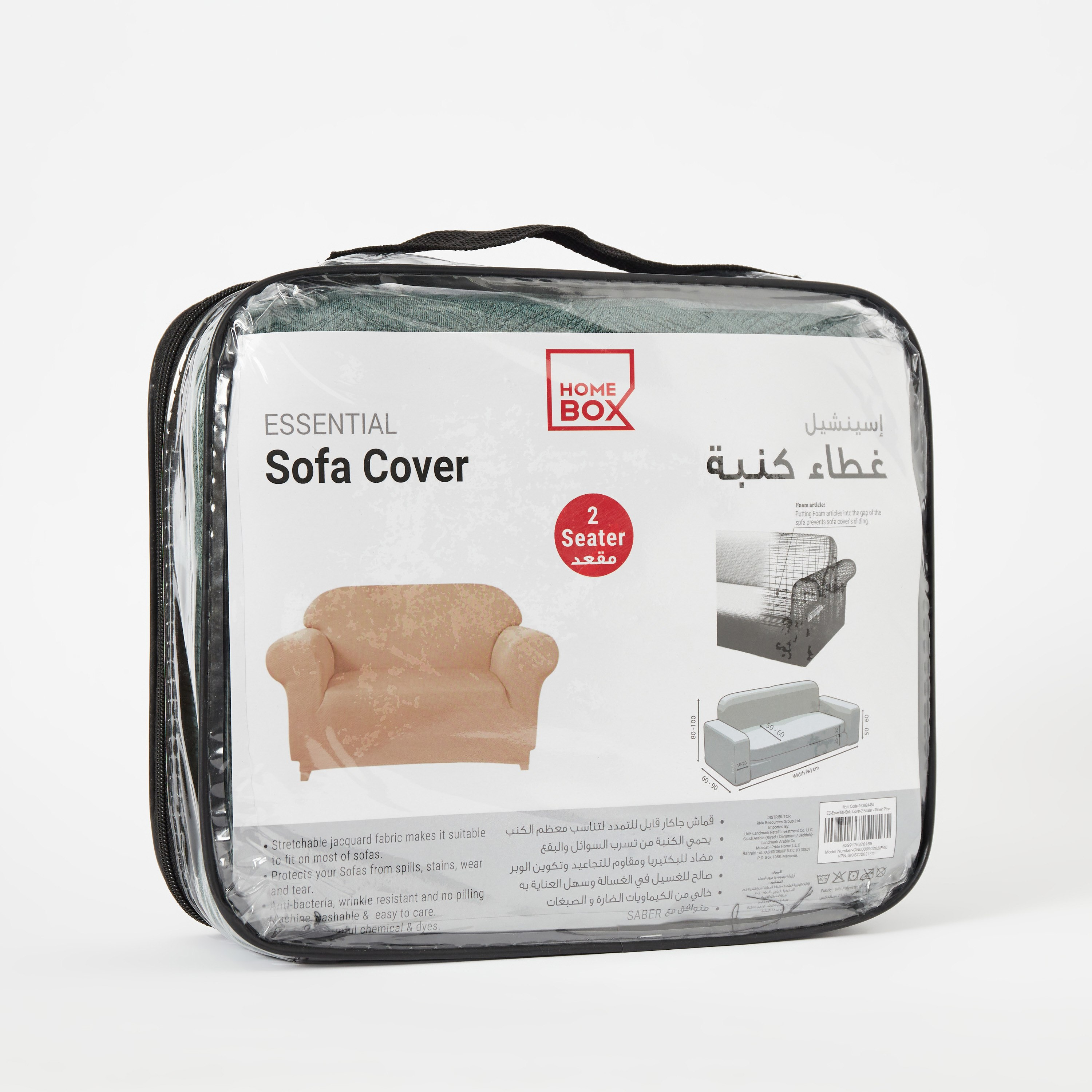 Essential 2-Seater Sofa Cover-PROMO_HB_AE_B1G1_250925-image-8