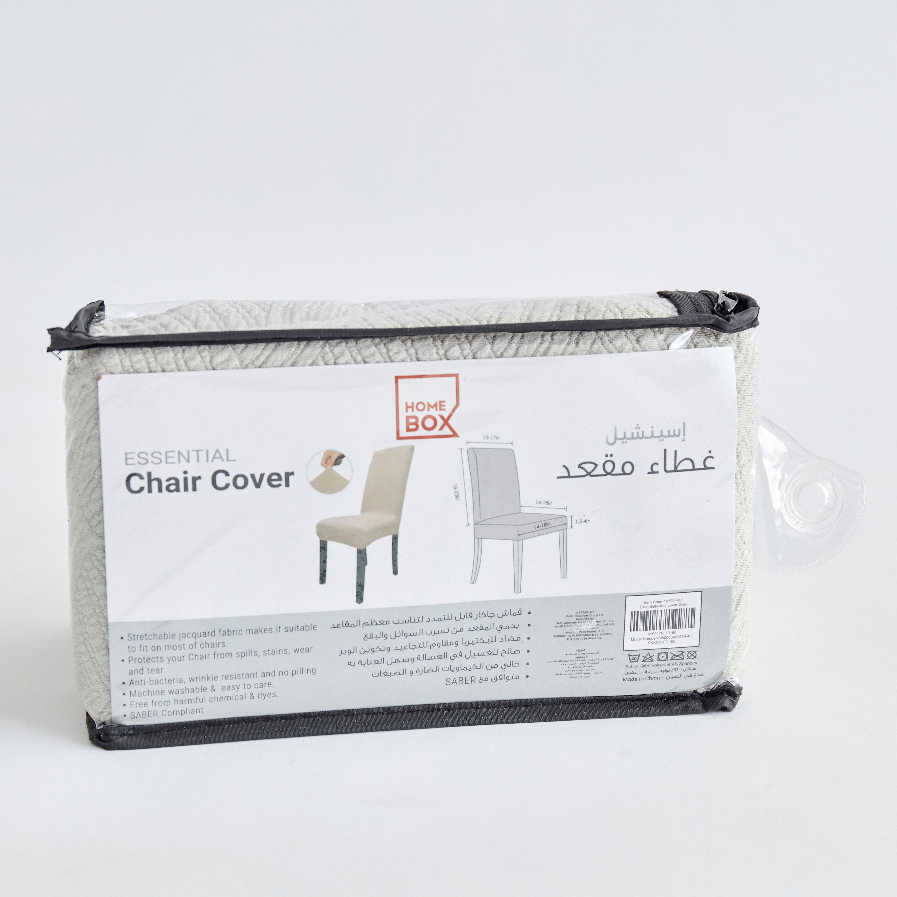 غطاء كرسي من إسينشيال-hbxhomeware-hbxkitchen-image-6
