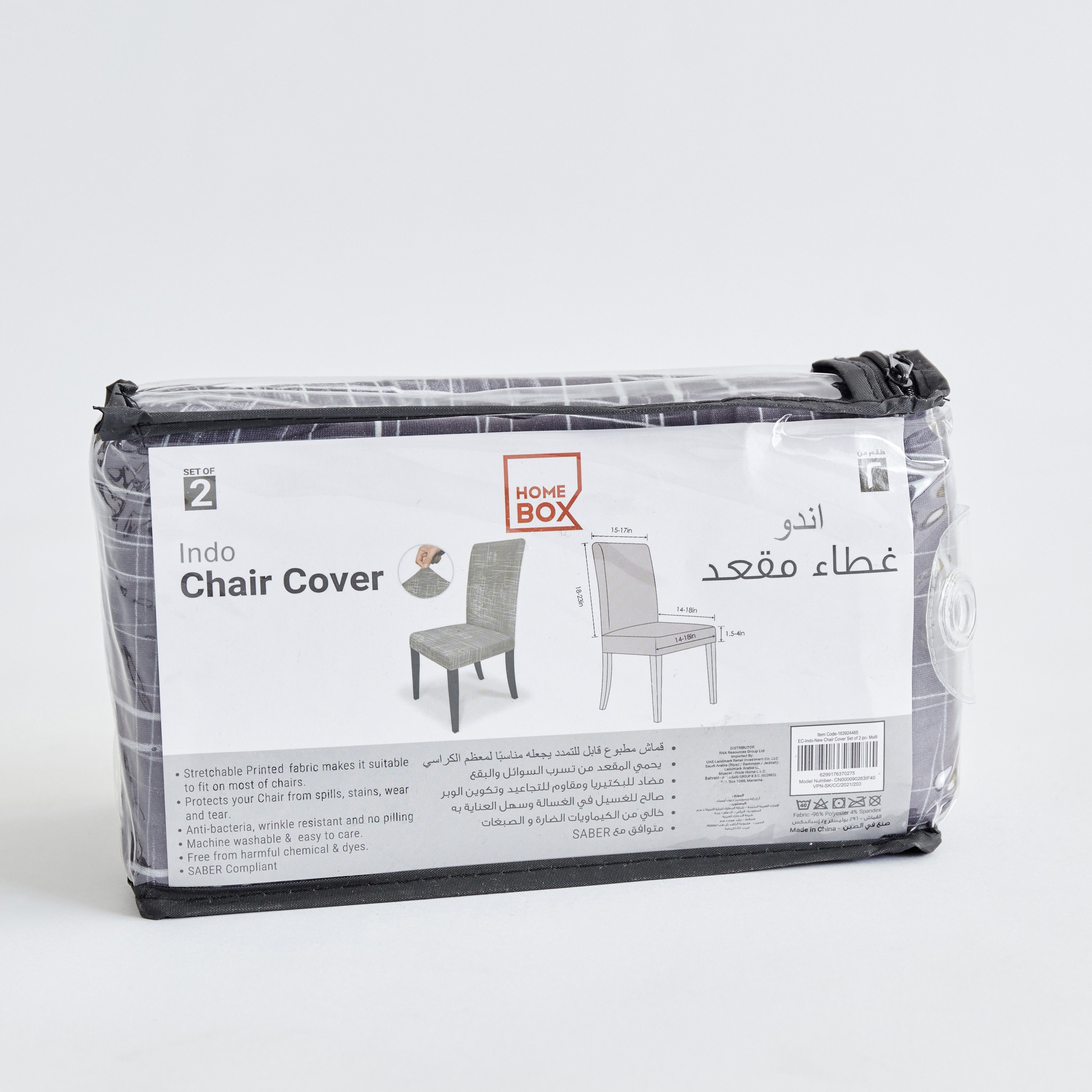 طقم غطاء كرسي قطعتين من إندو-hbxhomeware-hbxkitchen-image-5