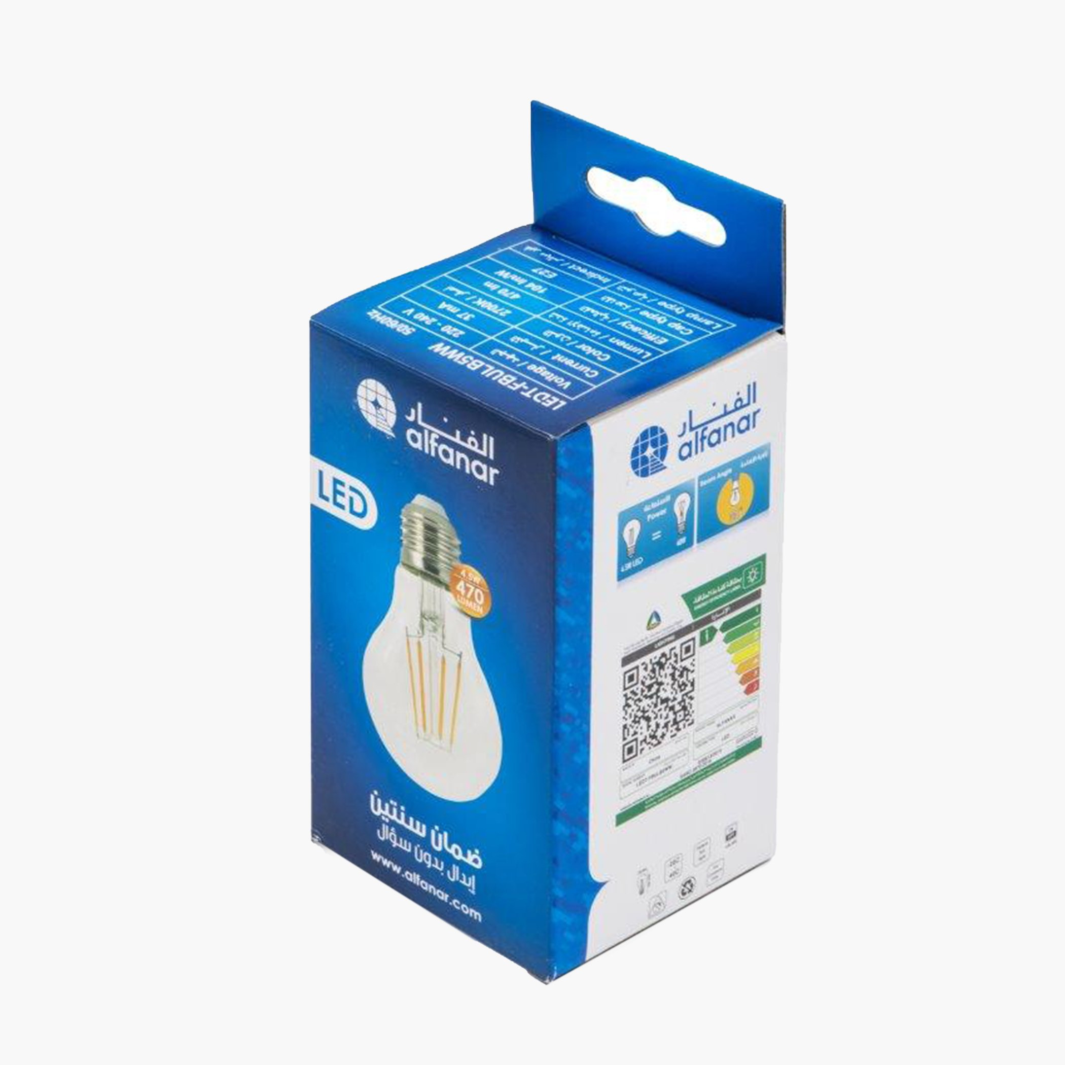 لمبة بأسلاك إل إي دي من لوموس - إي 14 4.5 واط 470 لومن أبيض دافئ-PROMO_HB_AE_B1G1_250925-image-1