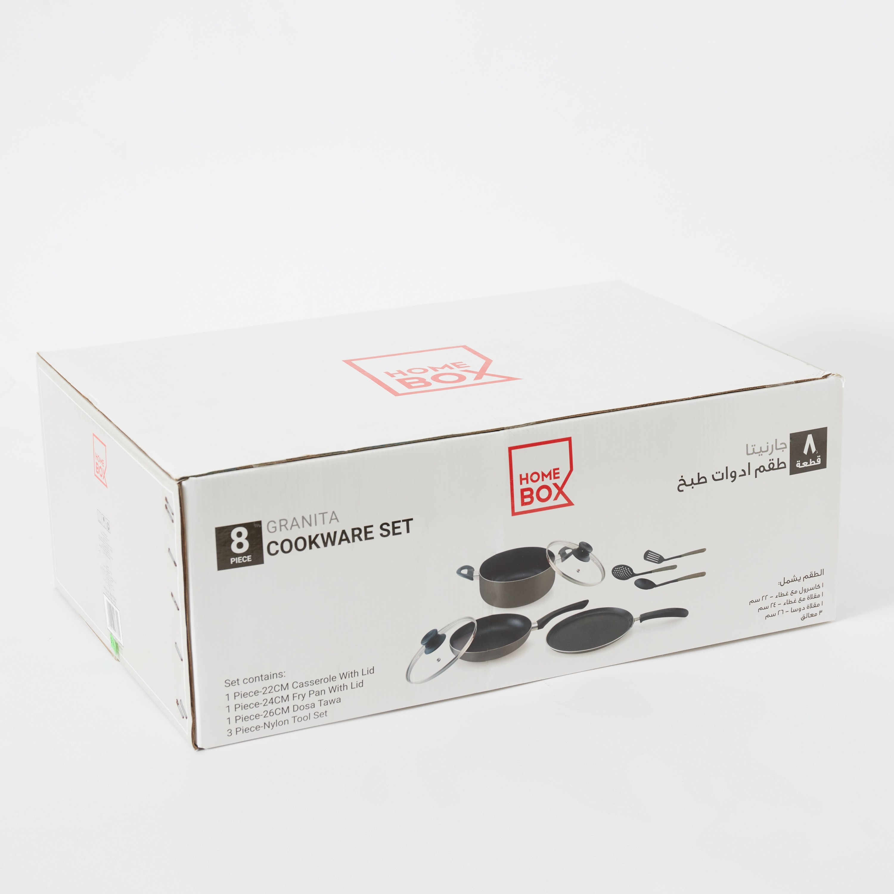 طقم أواني طهي غير قابل للالتصاق 8 قطع من جرانيتا-hbxhomeware-hbxkitchen-image-10