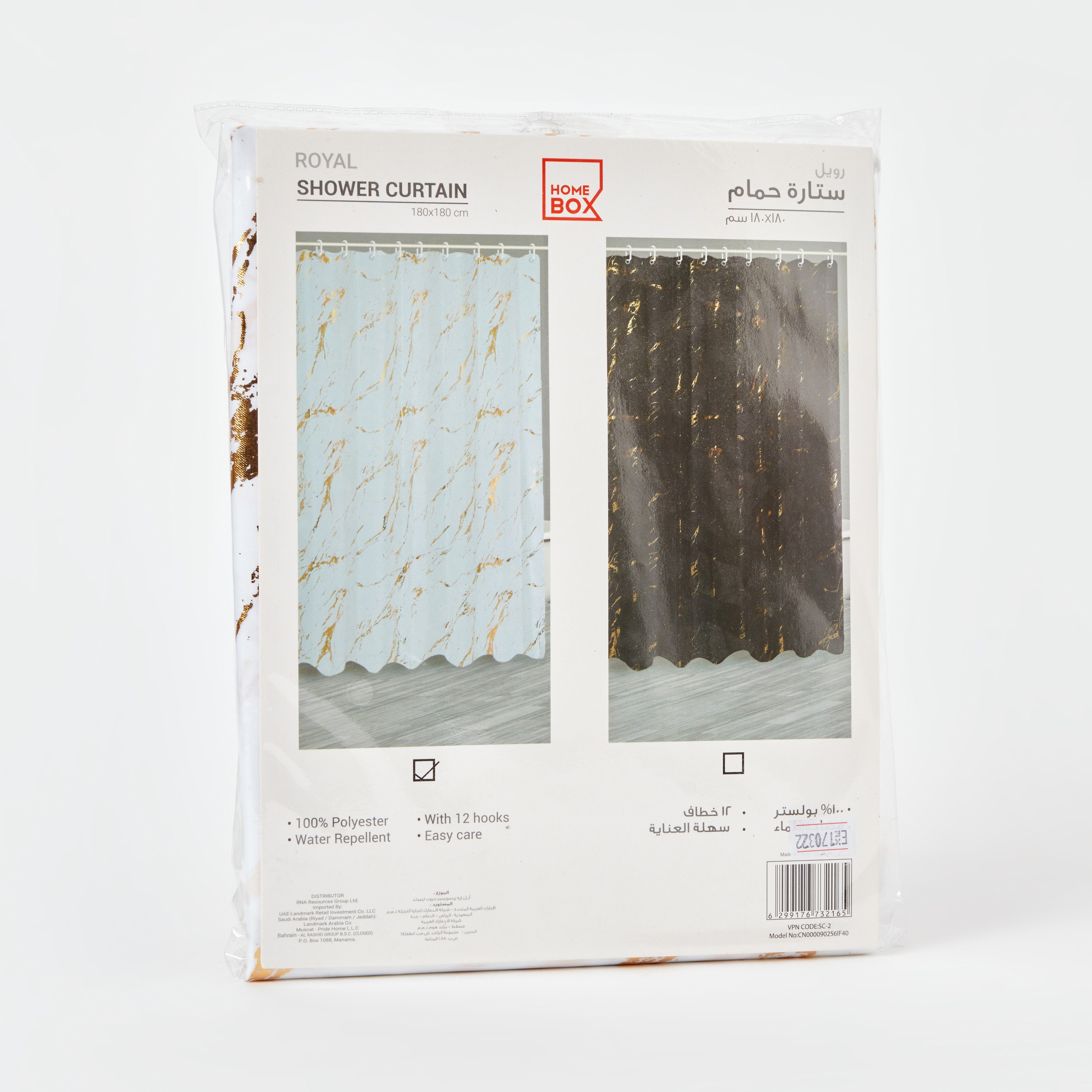 ستارة استحمام من رويال - 180x180 سم-hbxhomeware-hbxbathroom-image-5