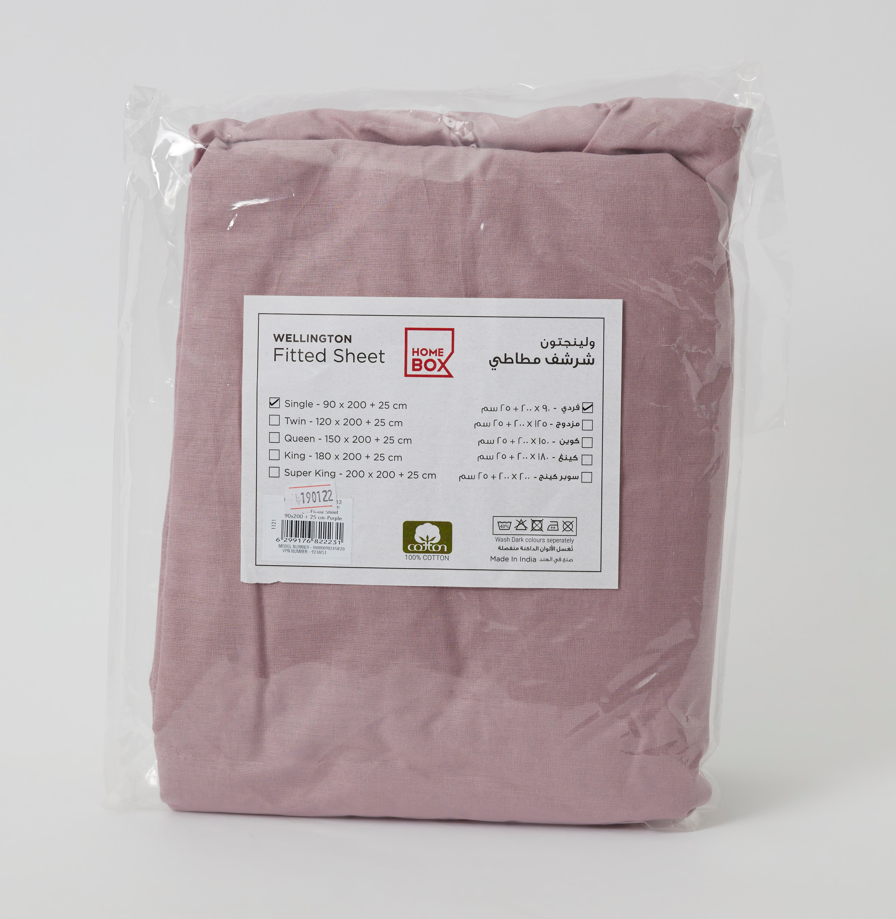 شرشف مطاطي قطن فردي سادة من ويلينجتون - 90x200+25 سم-hbxhomeware-hbxbedroom-image-7